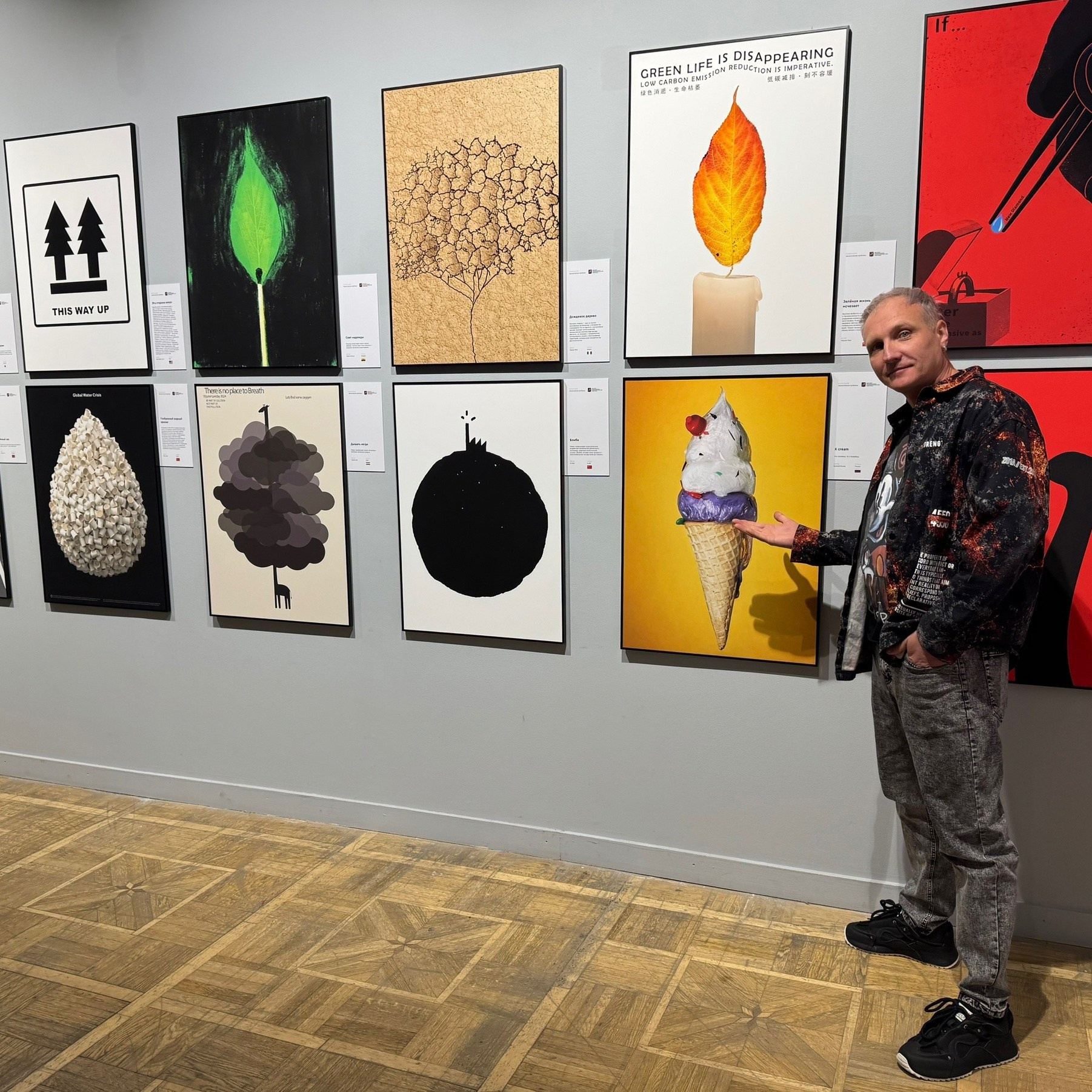 Соообытия. Evgeniy Roslov