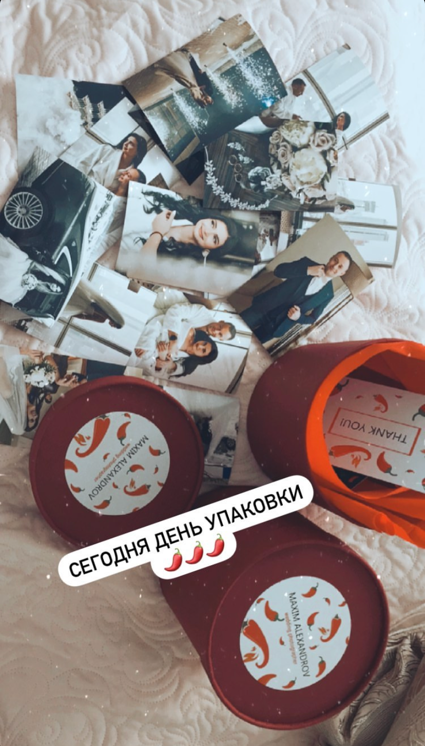 Отзывы. Свадебный и семейный фотограф в Уфе Александров Максим