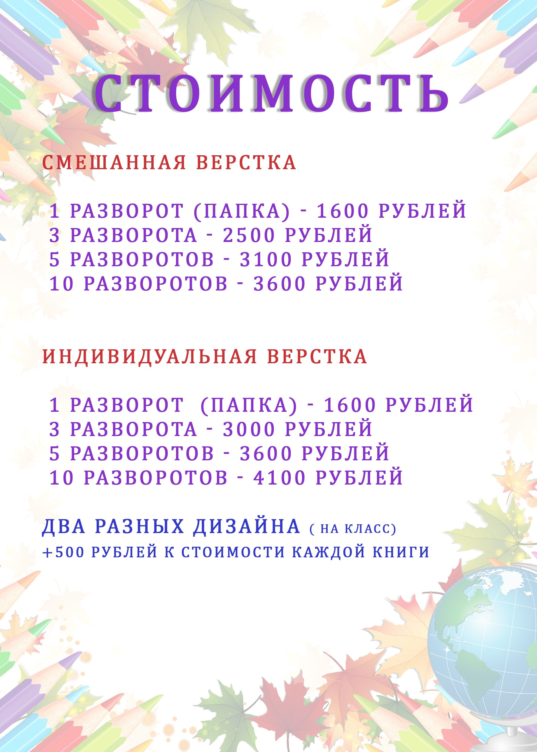 Фотокниги (1). Николаева Виктория ваш фотограф в детский сад и школу