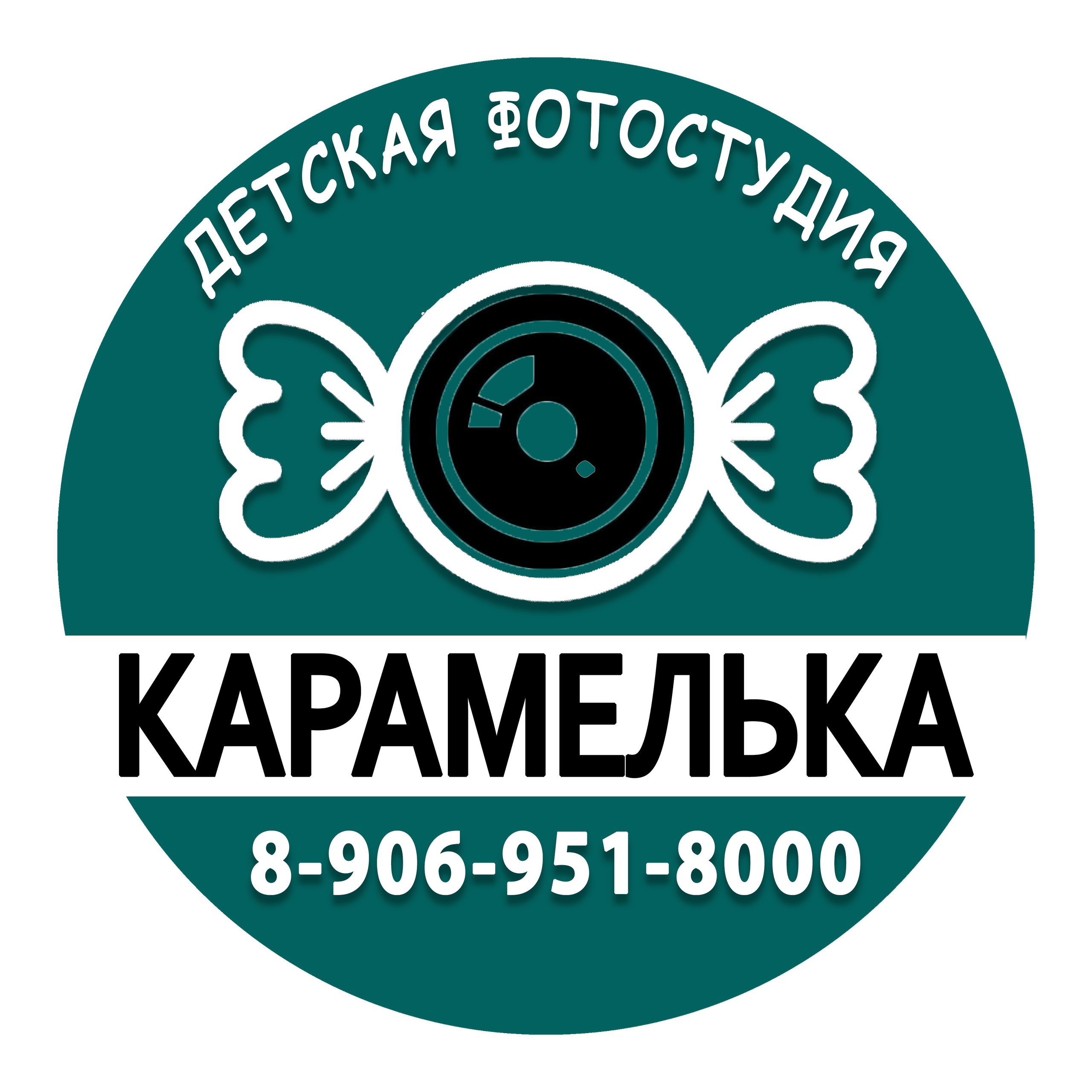 Контакты. Детская выездная фотостудия