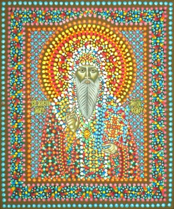 Иконы Кузнецовское письмо