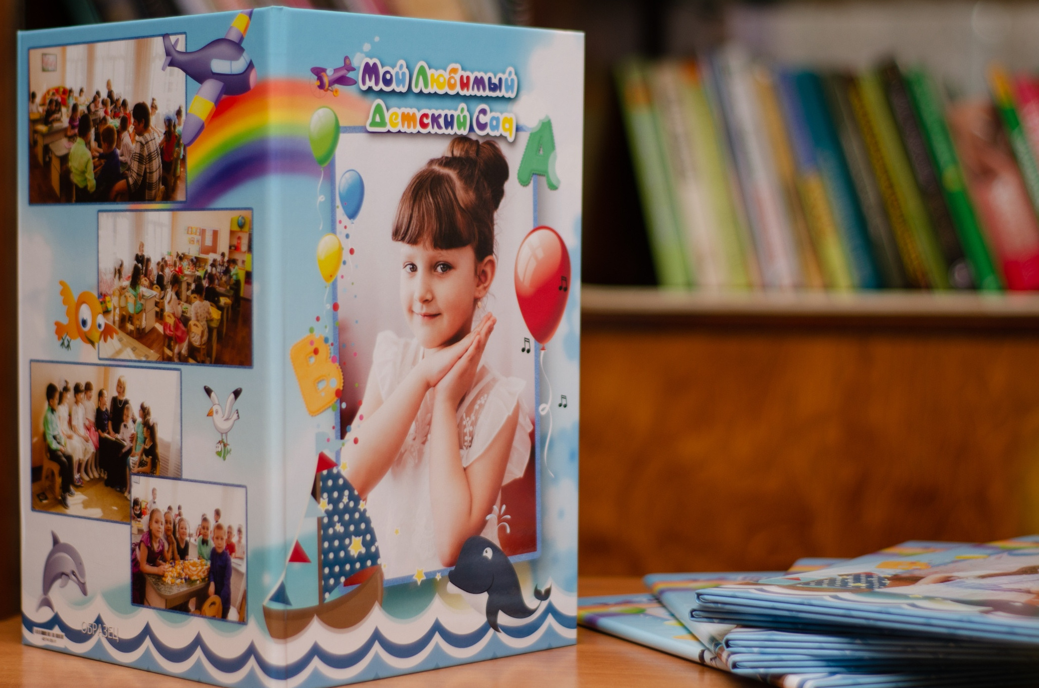 Выпускной альбом