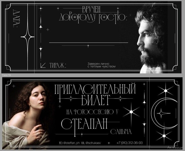 Съемки в подарок. Степан Александрович | Фотограф | Санкт-Петербург