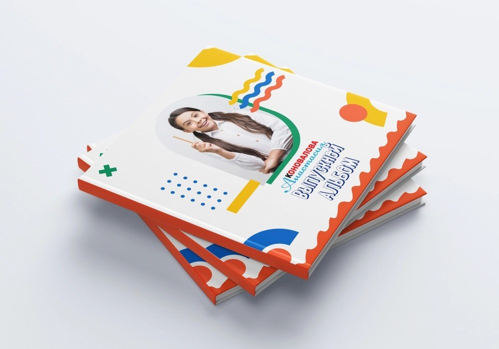 1, 4 КЛАСС. Современные выпускные альбомы в Минске и других городах Республики Беларусь