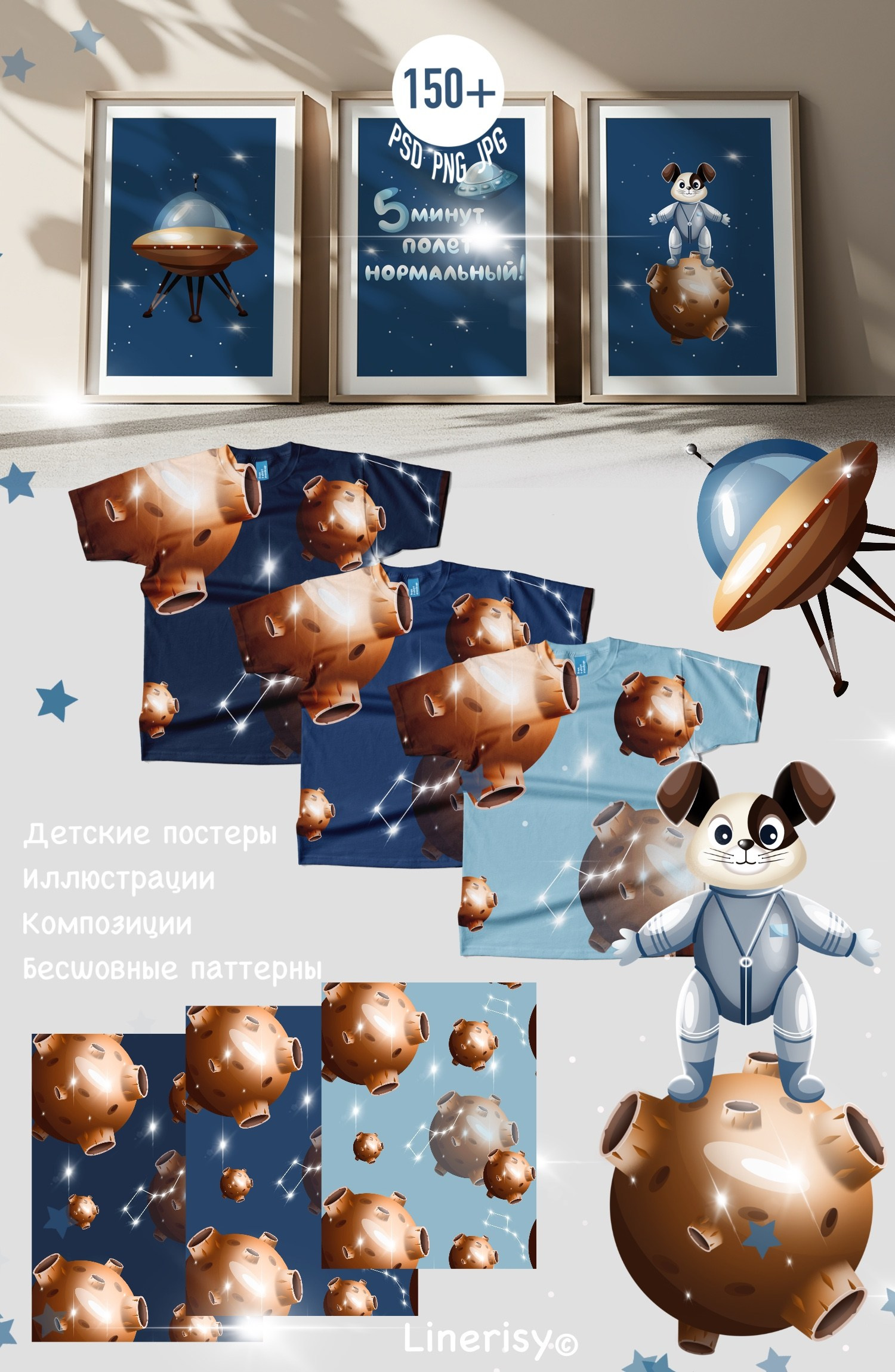 Паттерны. Художник-иллюстратор Евгения Бекренёва