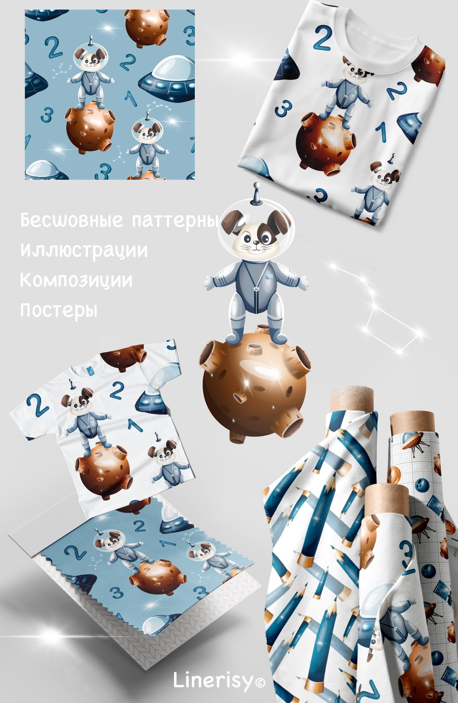 Паттерны. Художник-иллюстратор Евгения Бекренёва