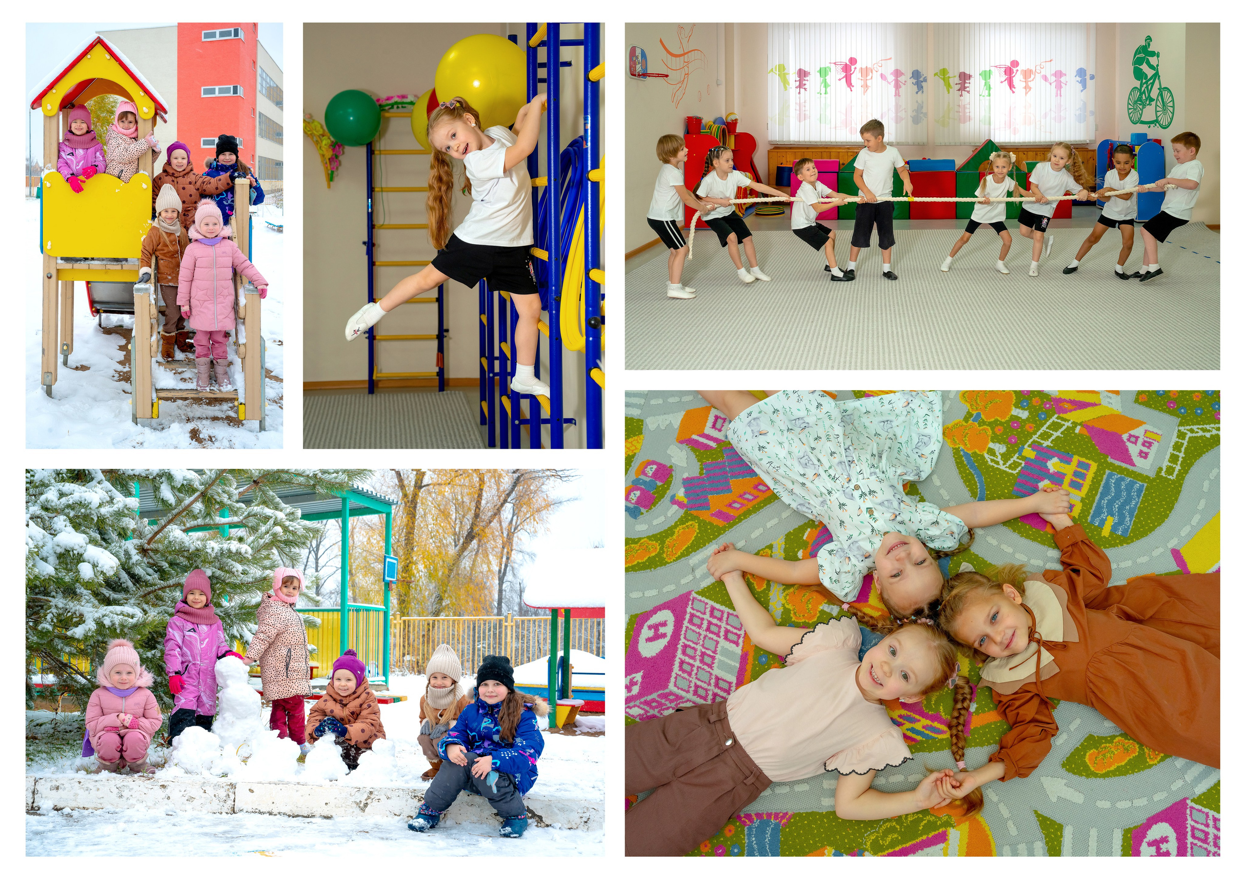 Фотокниги детский сад