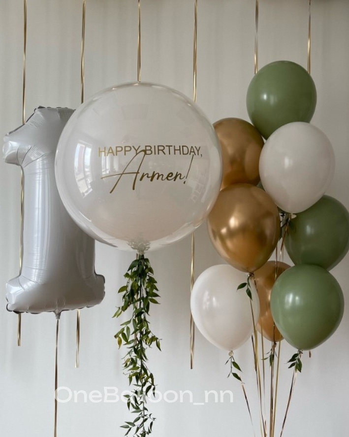 Воздушные шарики для мальчика. One Balloon Воздушные и гелиевые шары Фотозоны Нижний Новгород