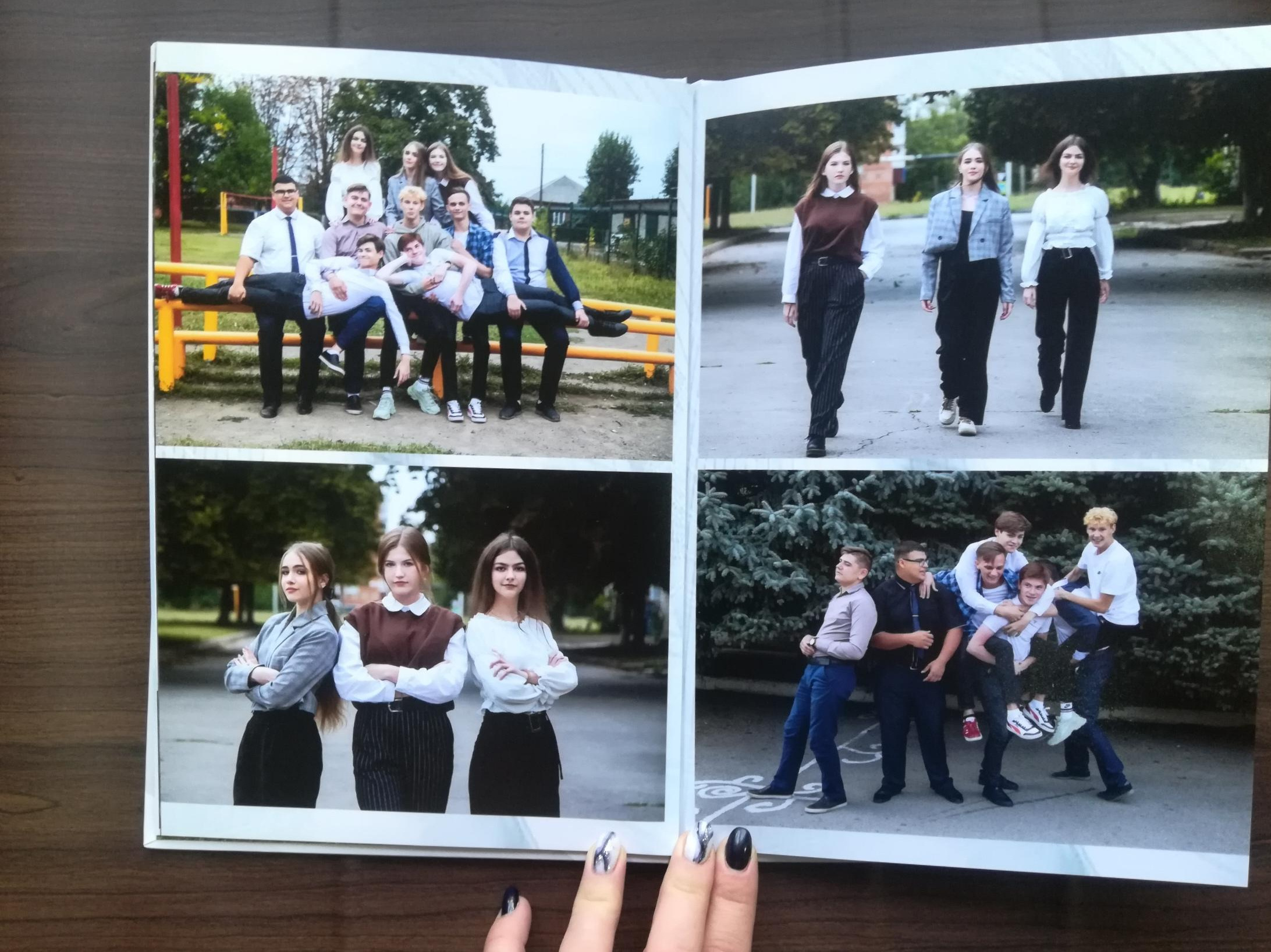 Лайт гибрид 14стр. Выпускной альбом Шахты Ростов