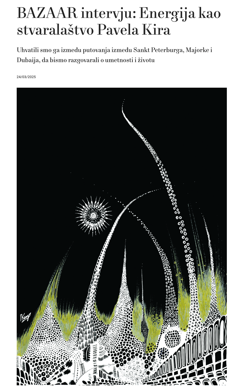 ВСЯ ПРЕССА. PAVEL KIR