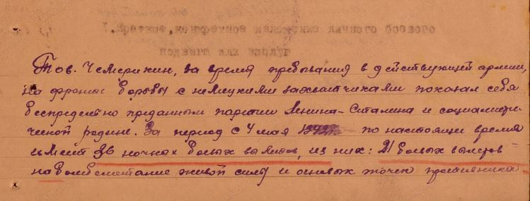 Они летали на У-2. История Назиевского городского поселения