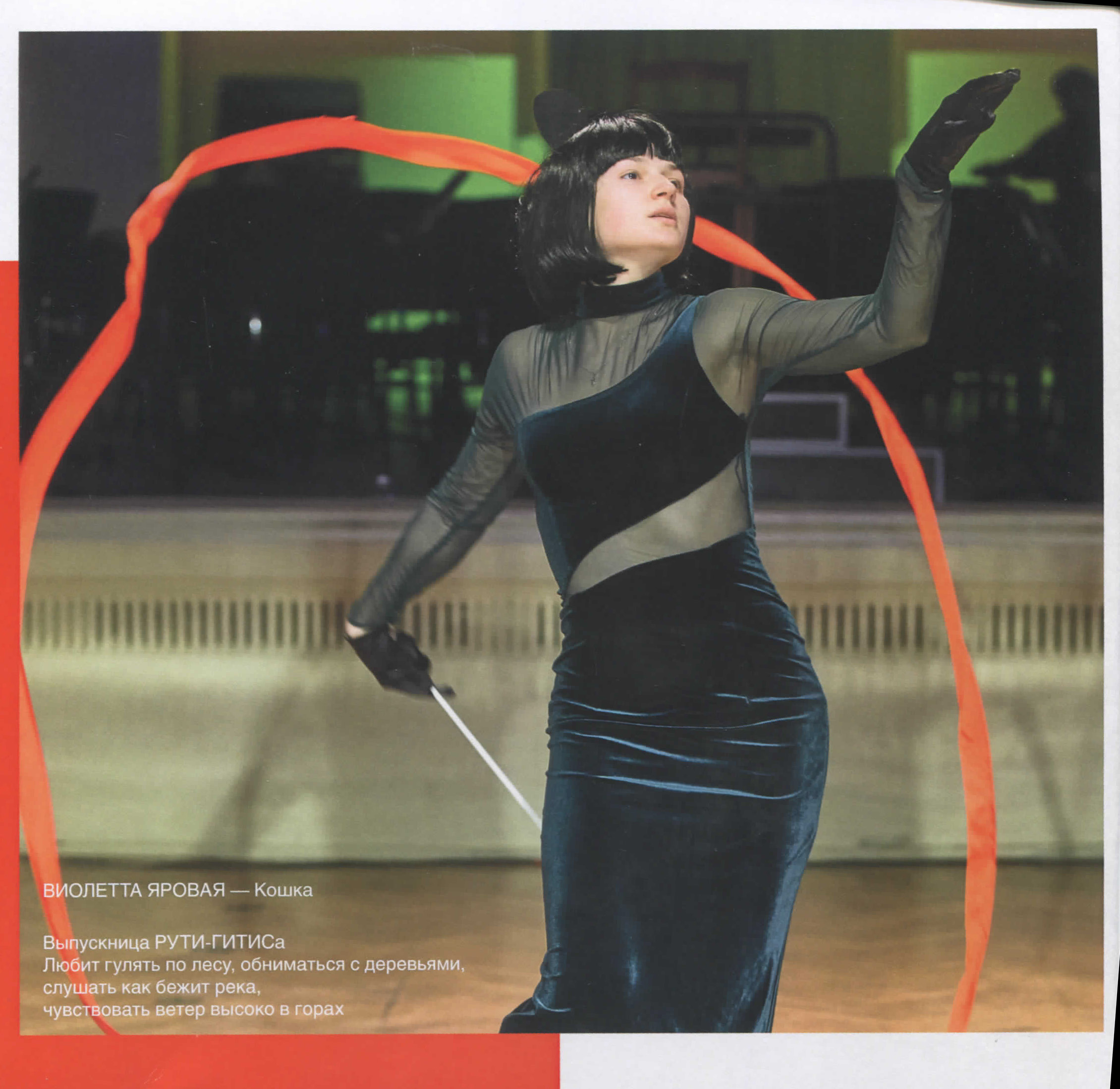 Новогодний концерт-фантазия Щелкунчик. Профессиональный репортажный и студийный фотограф в Москве