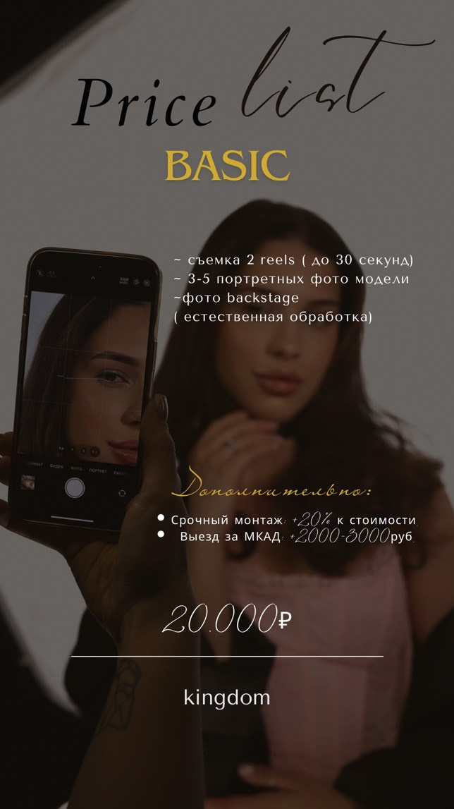 Услуги. Фотограф, видеограф Янна Вертий