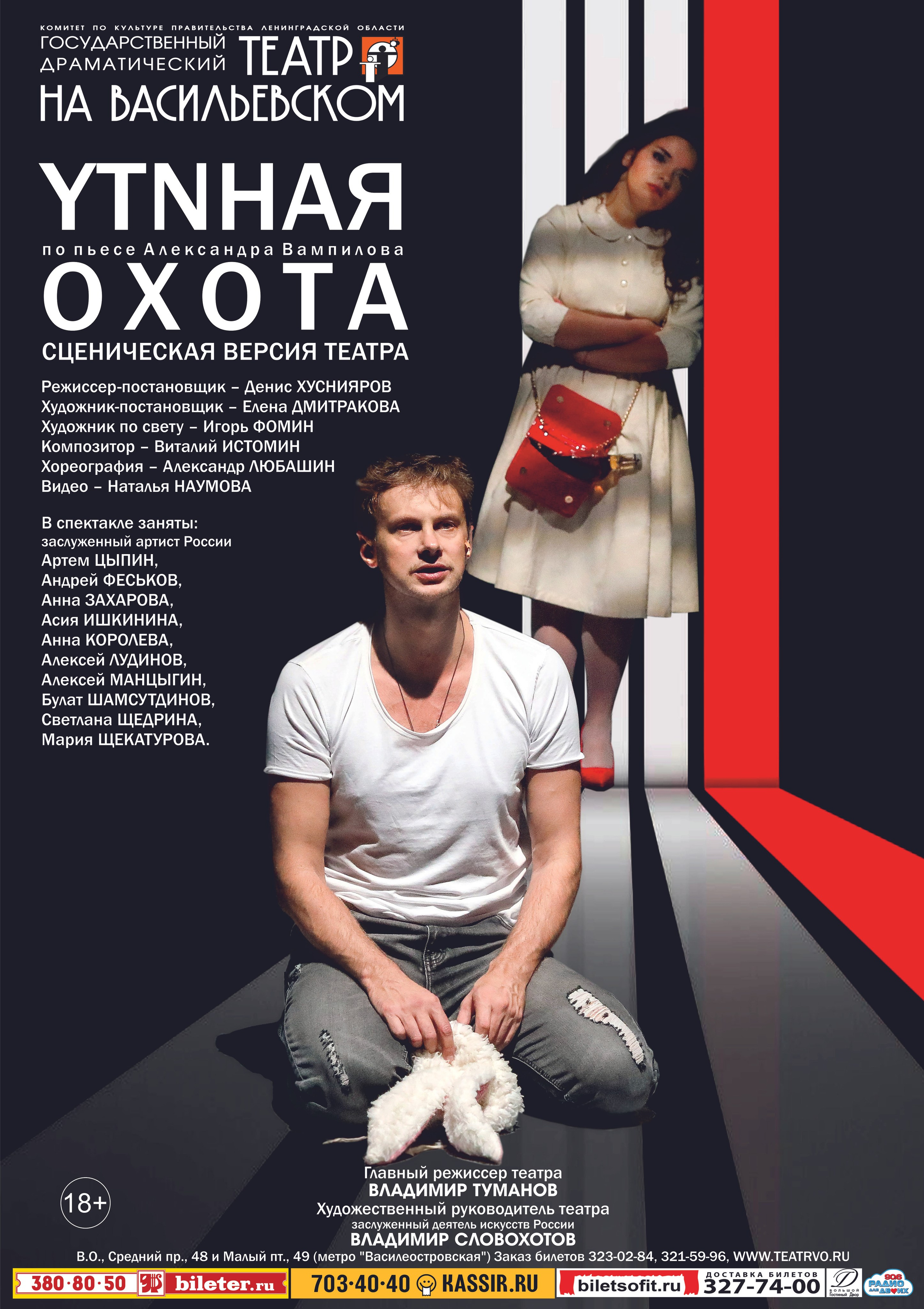 Специалист по рекламе, дизайнер. Фотохудожник Татьяна Бойцова