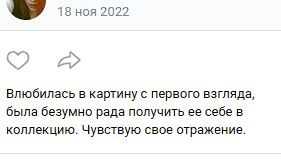 Отзывы. Кирилл Агеев художник Санкт-Петербург
