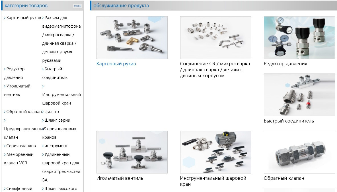 Kunshan Instar Fluid Equipment Co., Ltd. Vito-technics,ru