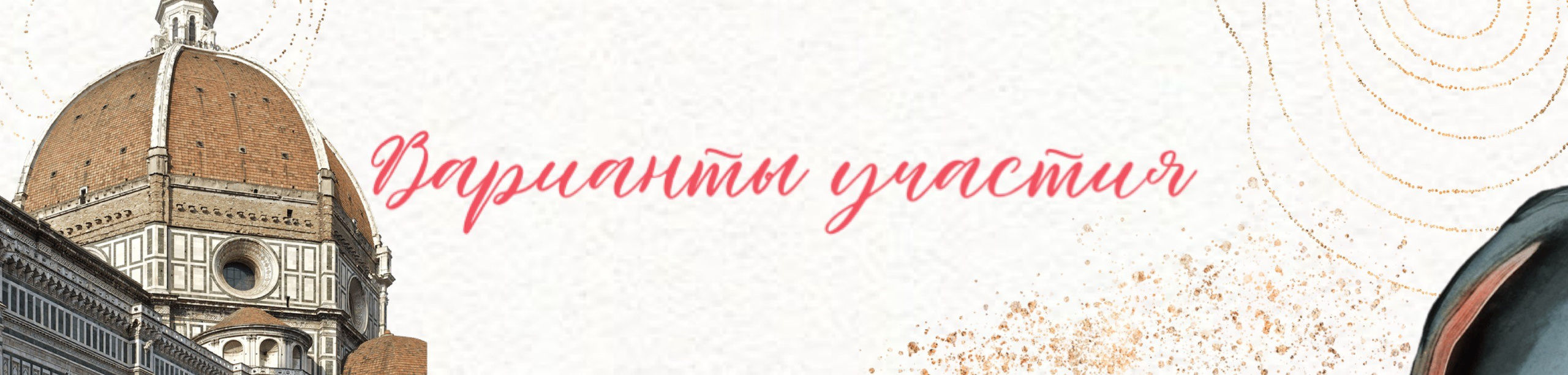 «Статусы и коды», авторский курс стилиста Алены Калистратовой. Алена Калистратова. Стилист, исследователь моды