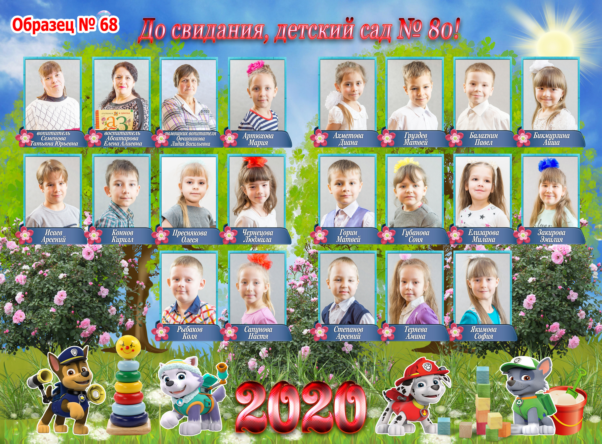 Фотокниги большая. Фотосъемка в детском саду и школе. Фотоальбомы и фотокниги ВЫПУСКНИК