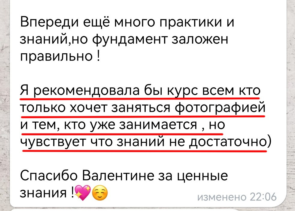 Обучение. Портретный и свадебный фотограф в Пушкине и Санкт-Петербурге