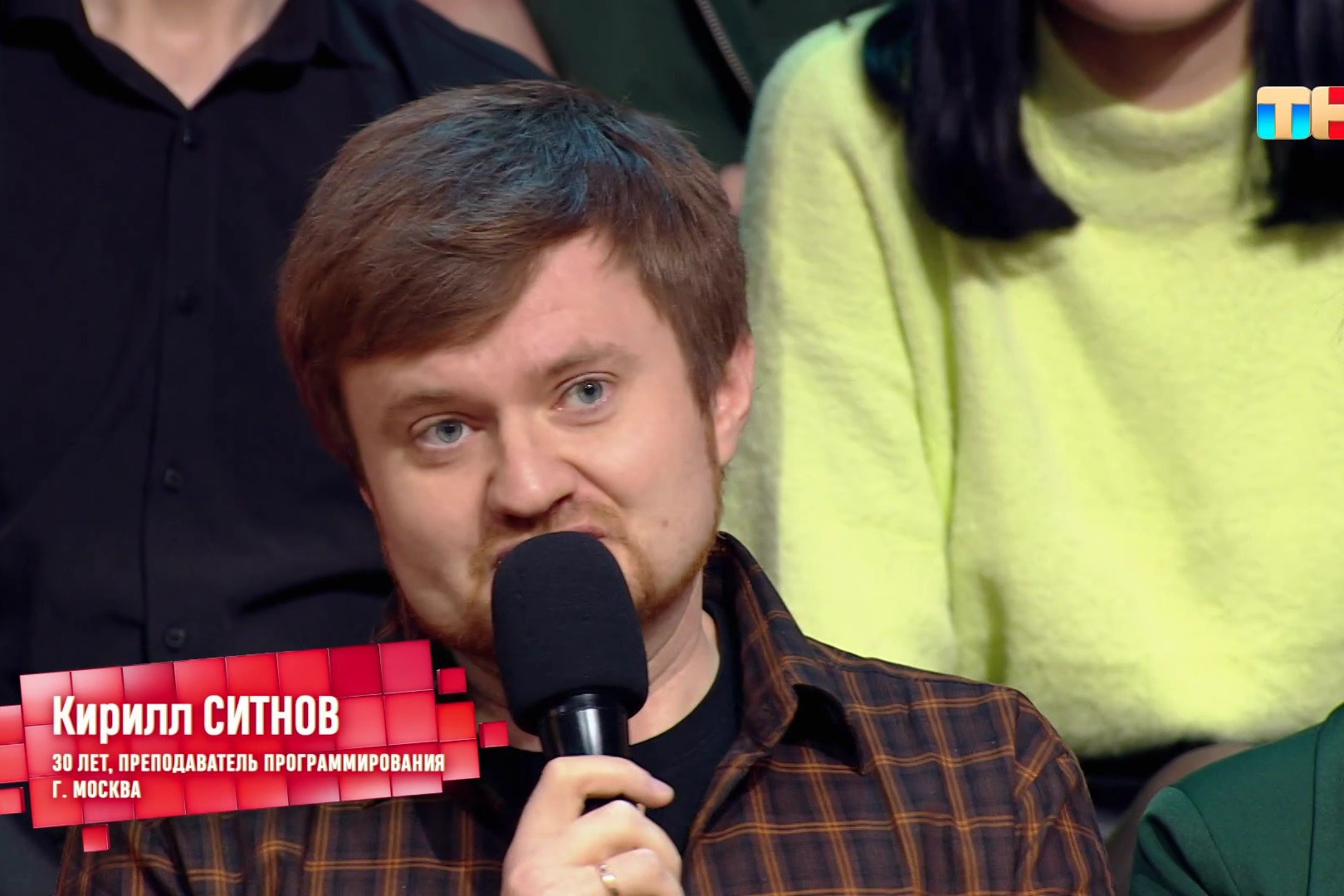 Эффективные уроки с опытным репетитором для успешной учебы. RedGeek — фотограф, учитель и эксперт в образовании и IT Кирилл Ситнов