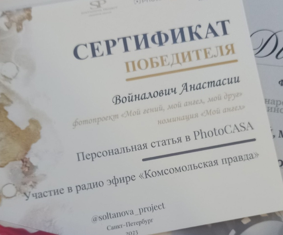 События. Семейный фотограф Псков. Спб.|Анастасия Войналович