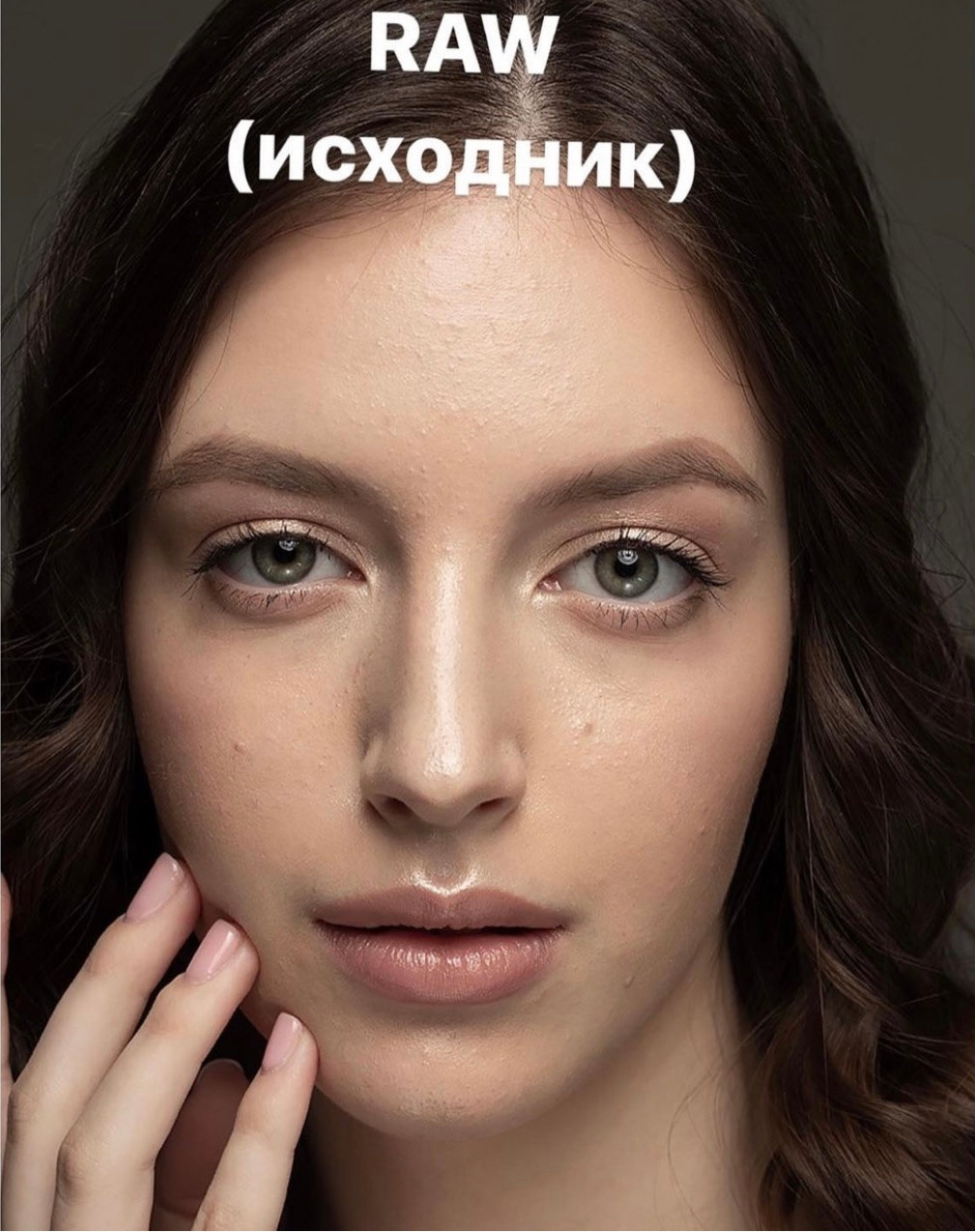 ЦВЕТОКОРРЕКЦИЯ И РЕТУШЬ. В ЧЕМ РАЗНИЦА?. Семейный фотограф Калининград