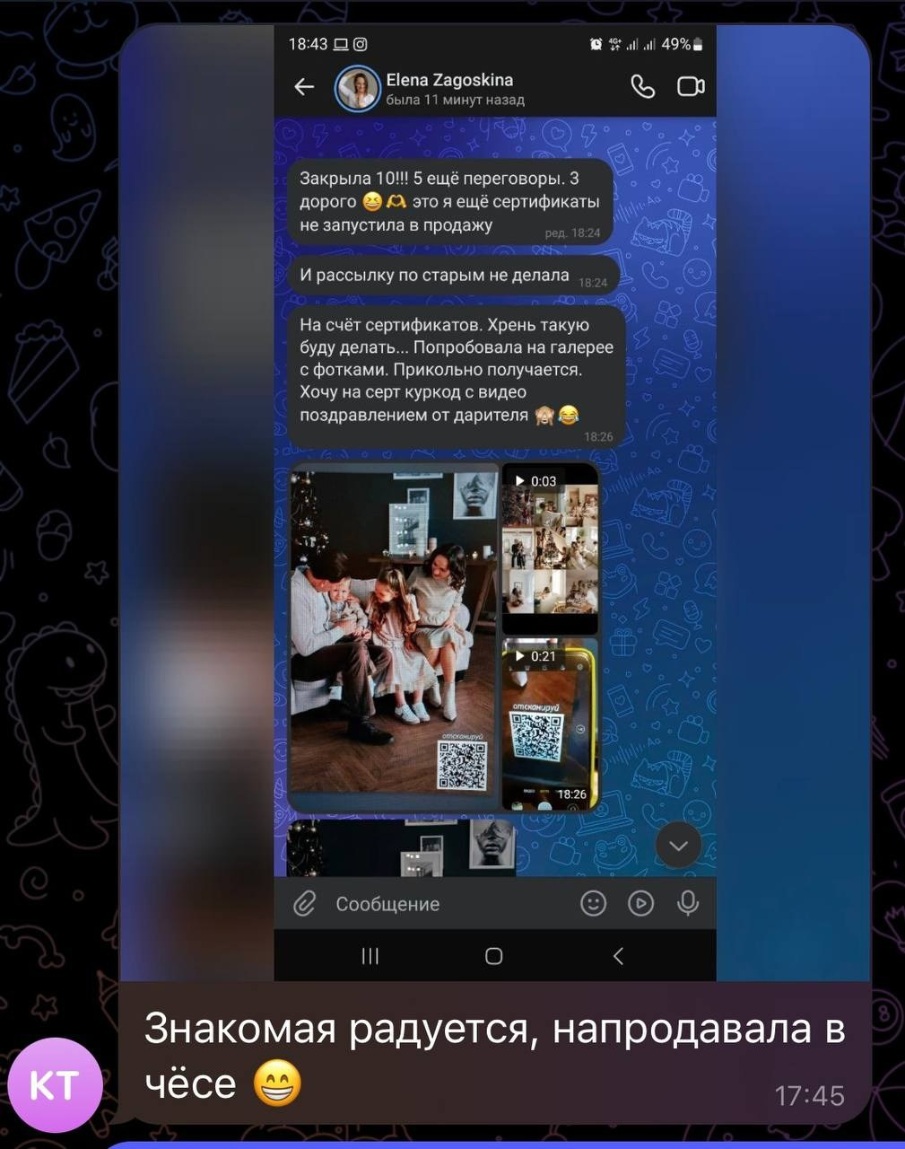 Больше кейсов. Фотограф Игорь Цаплин