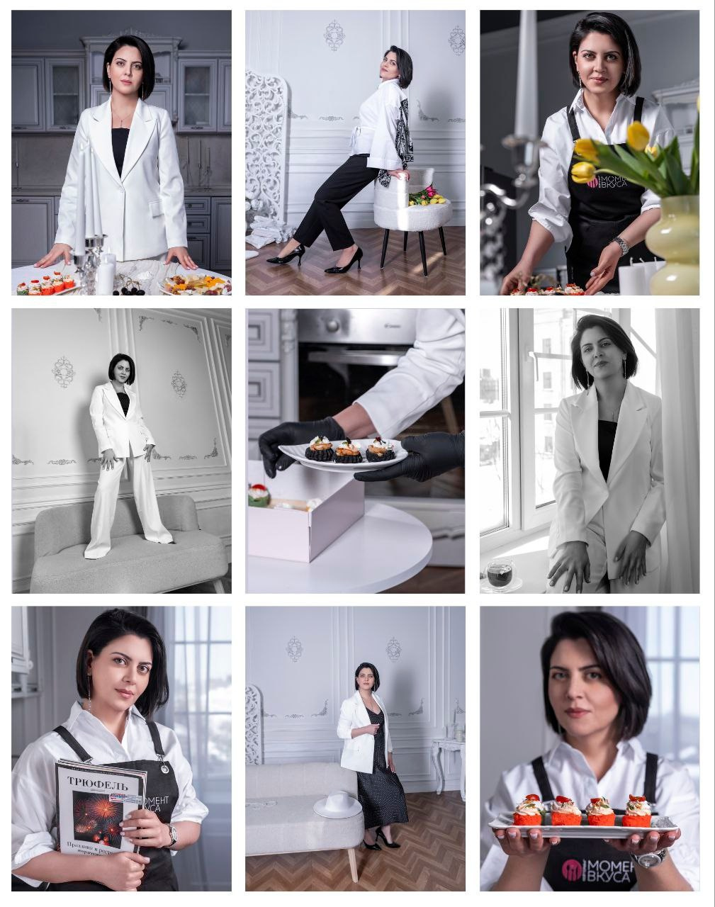 Кейс Кейтеринг момент вкуса