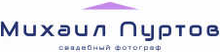 purtovfoto.ru