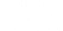 ulyanakrasikovaph.wfolio.pro
