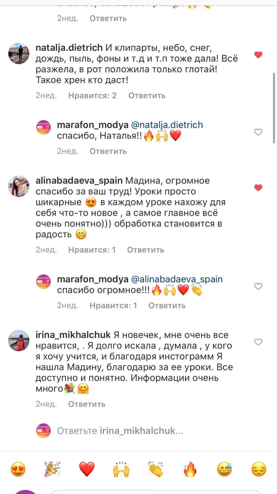 ОТЗЫВЫ. ОБУЧЕНИЕ ХУДОЖЕСТВЕННОЙ РЕТУШИ ФОТОГРАФИЙ. ФОТОГРАФ КАРАГАНДА