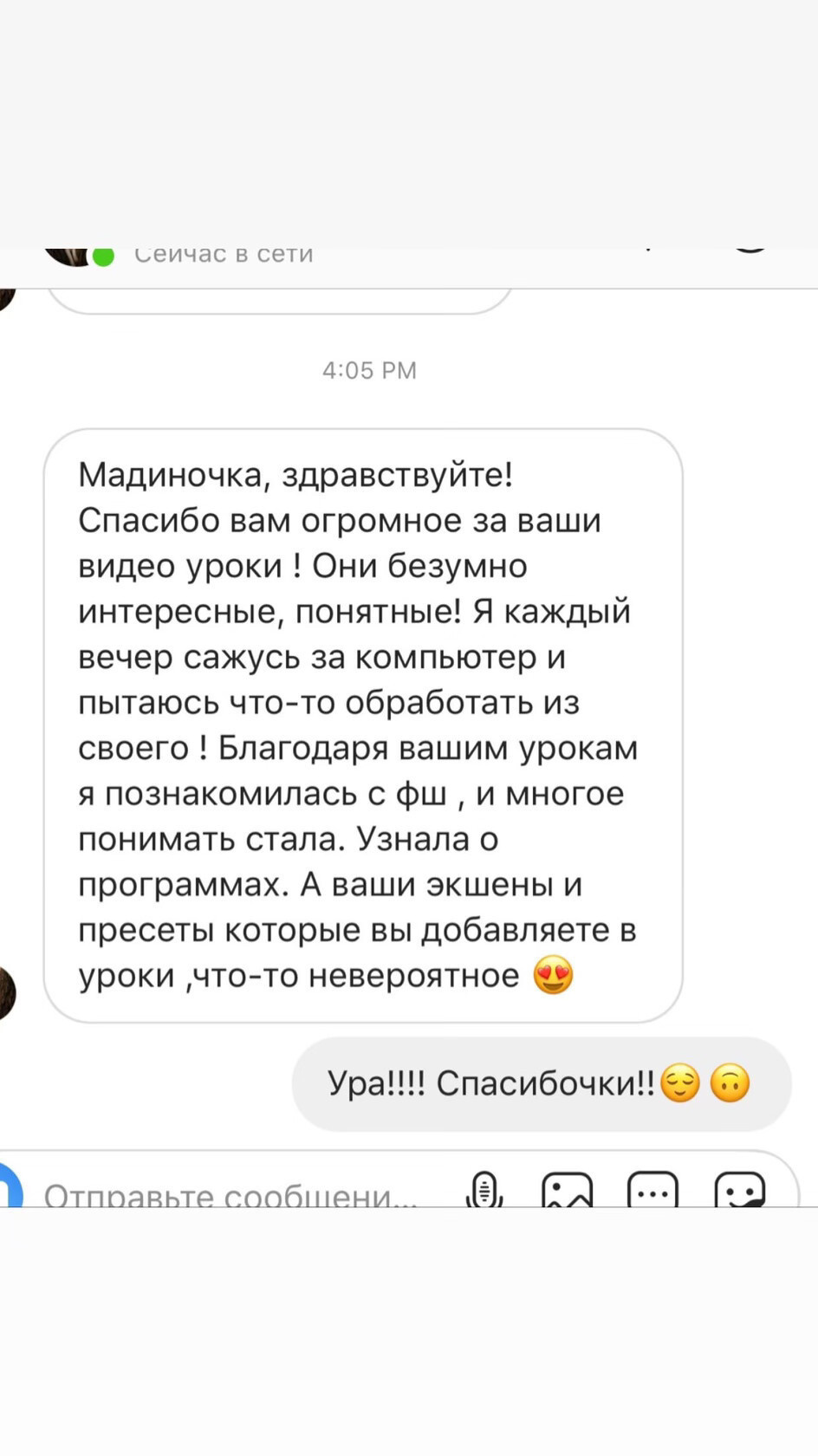 ОТЗЫВЫ. ОБУЧЕНИЕ ХУДОЖЕСТВЕННОЙ РЕТУШИ ФОТОГРАФИЙ. ФОТОГРАФ КАРАГАНДА