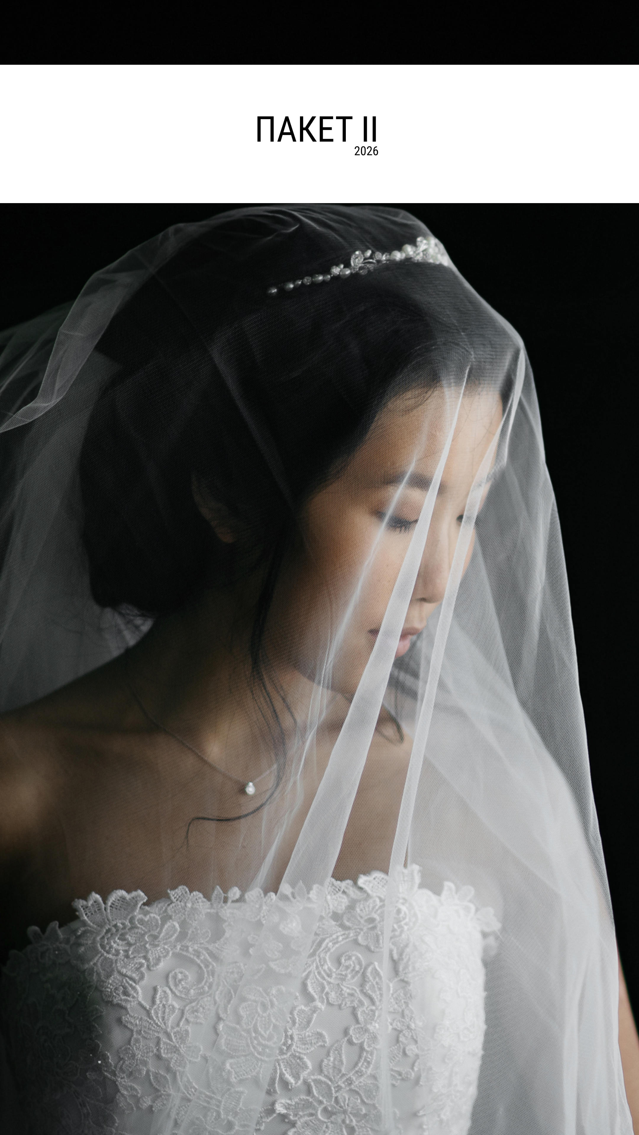 ЦЕНЫ. Свадебный и репортажный фотограф Юров Дмитрий