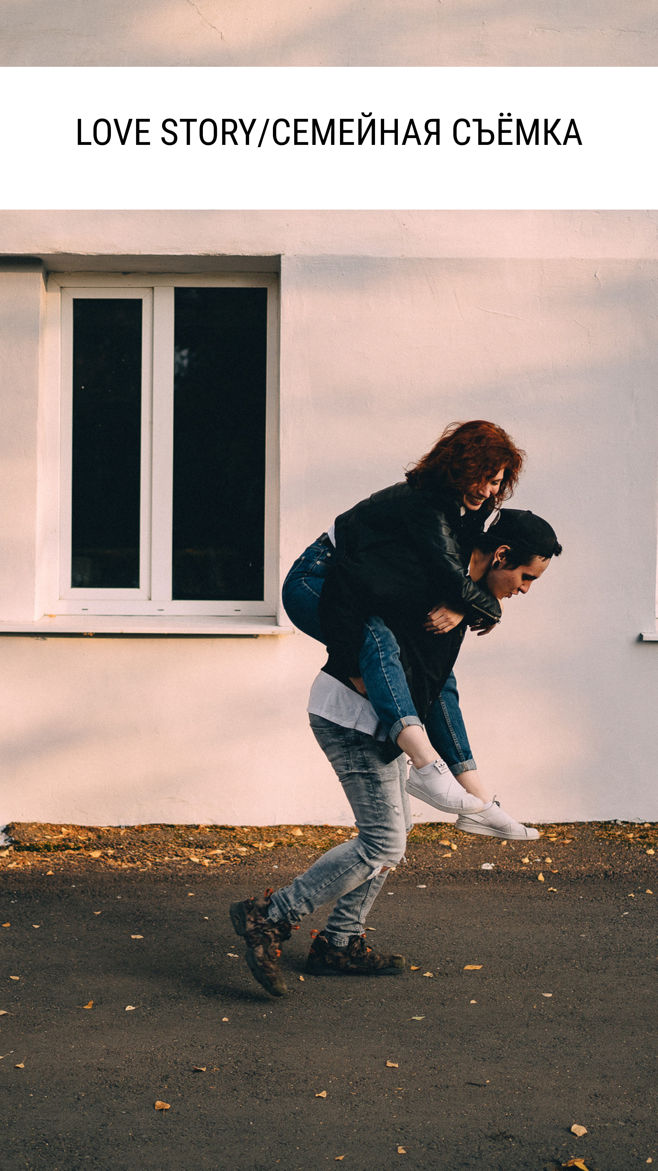 ЦЕНЫ. Свадебный и репортажный фотограф Юров Дмитрий