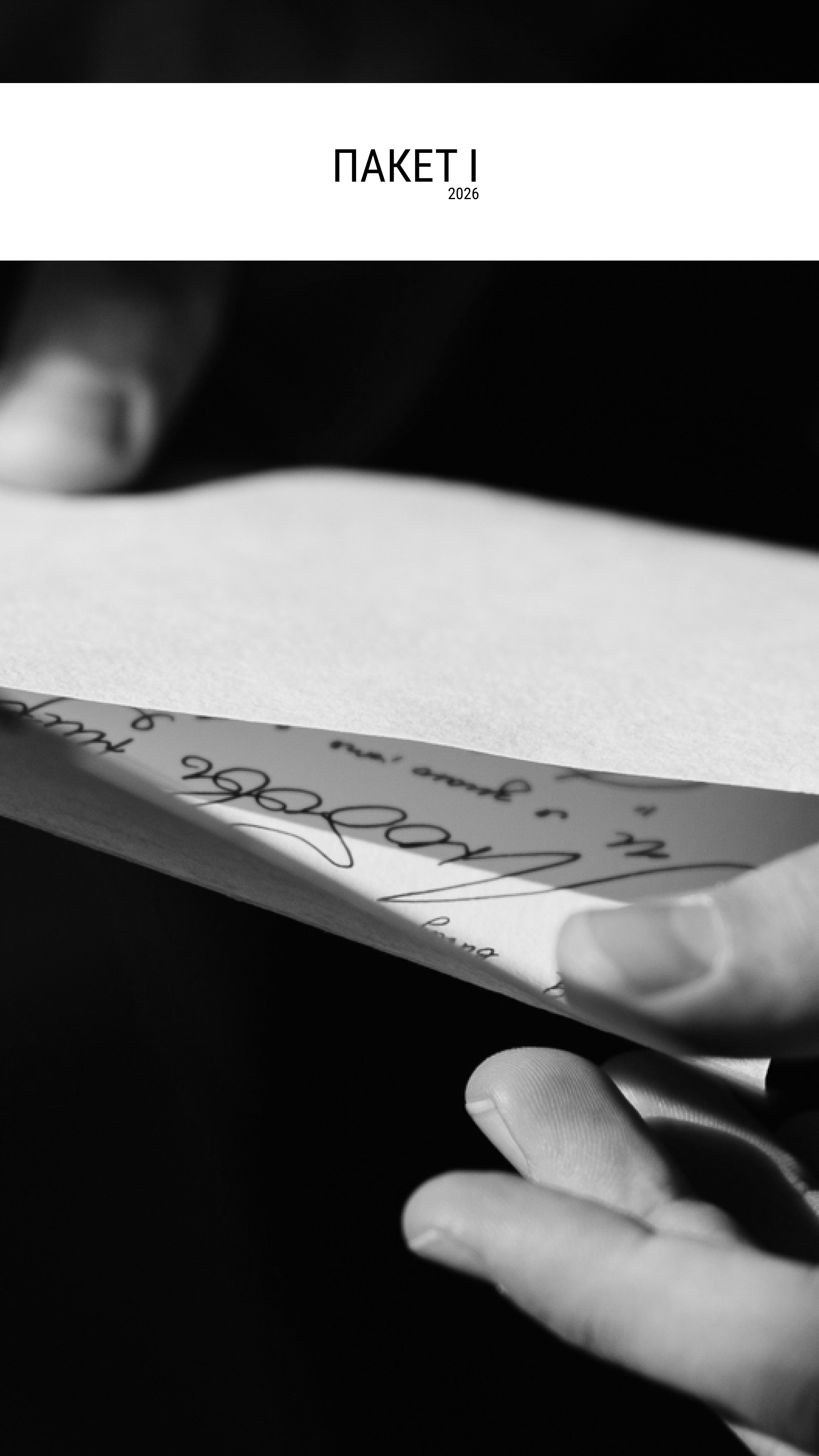 Москва. Свадебный и репортажный фотограф Юров Дмитрий