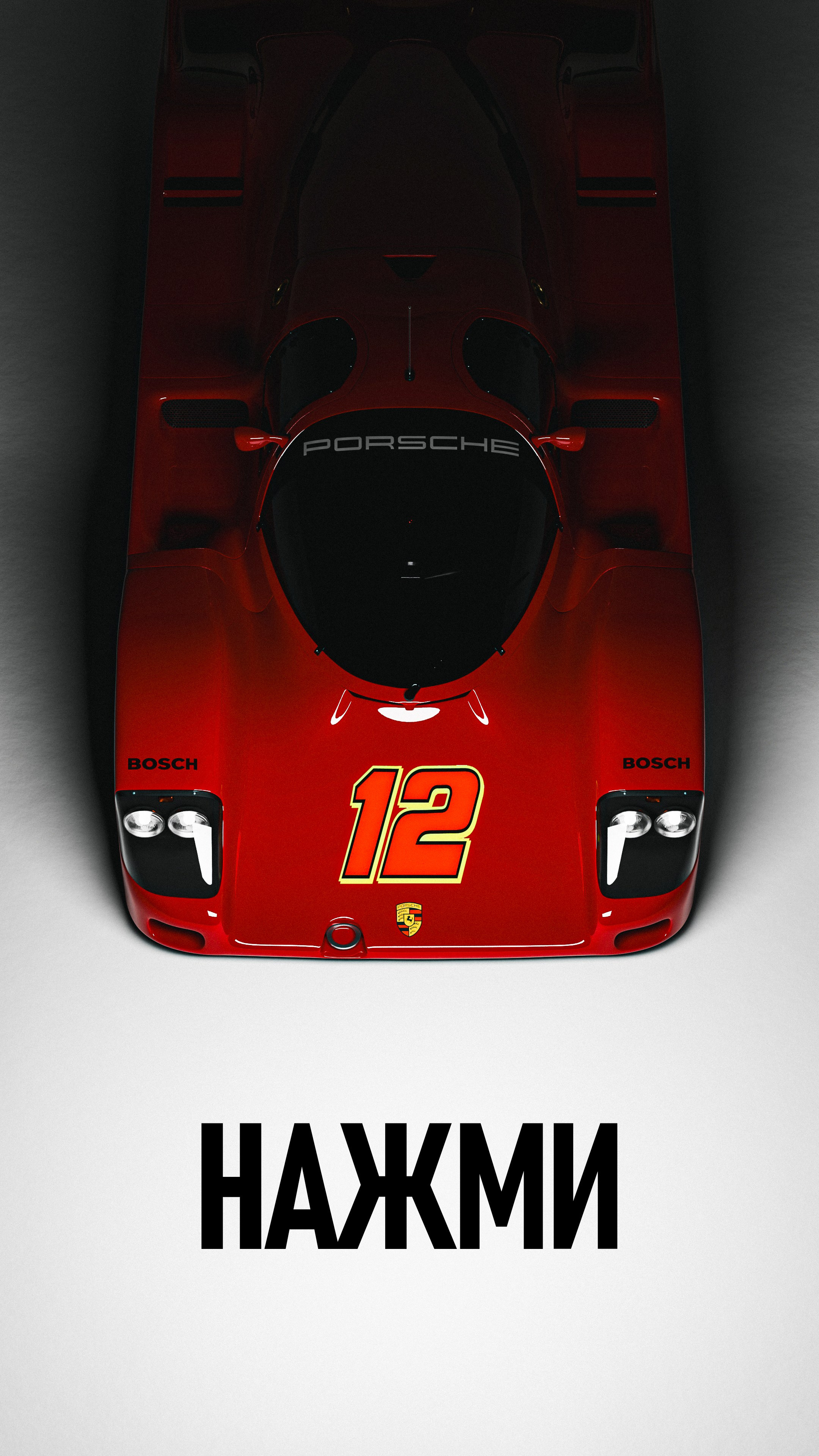 Porsche962. Архитектурная визуализация