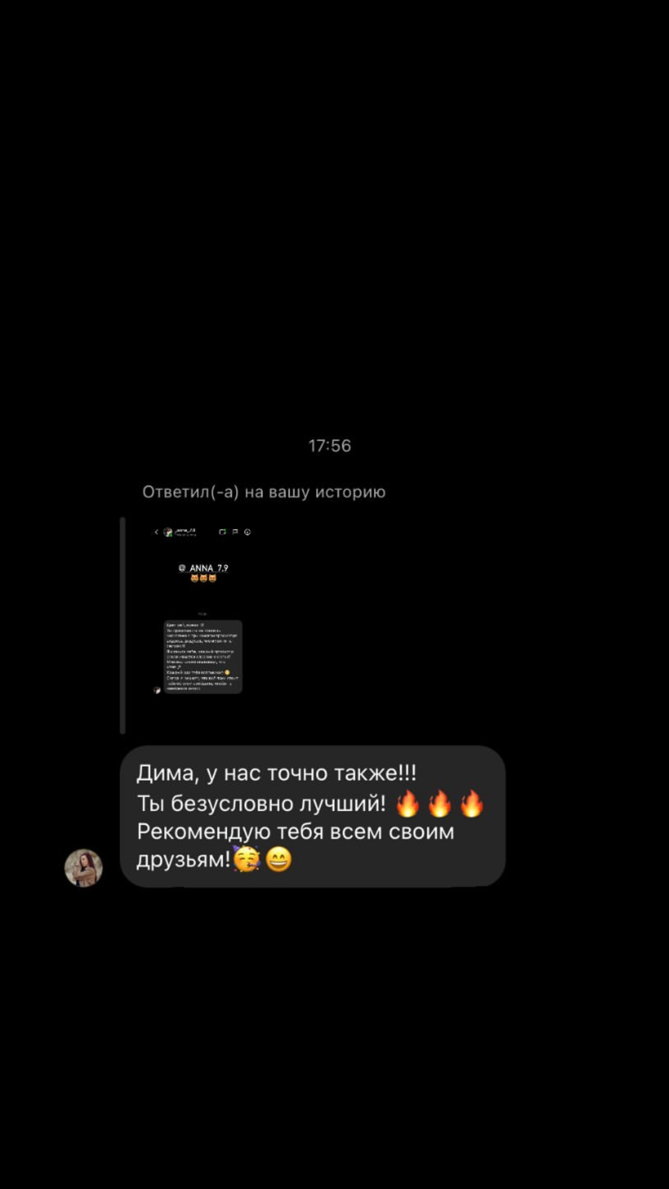 Отзывы. DMITRY STANCHIN prod