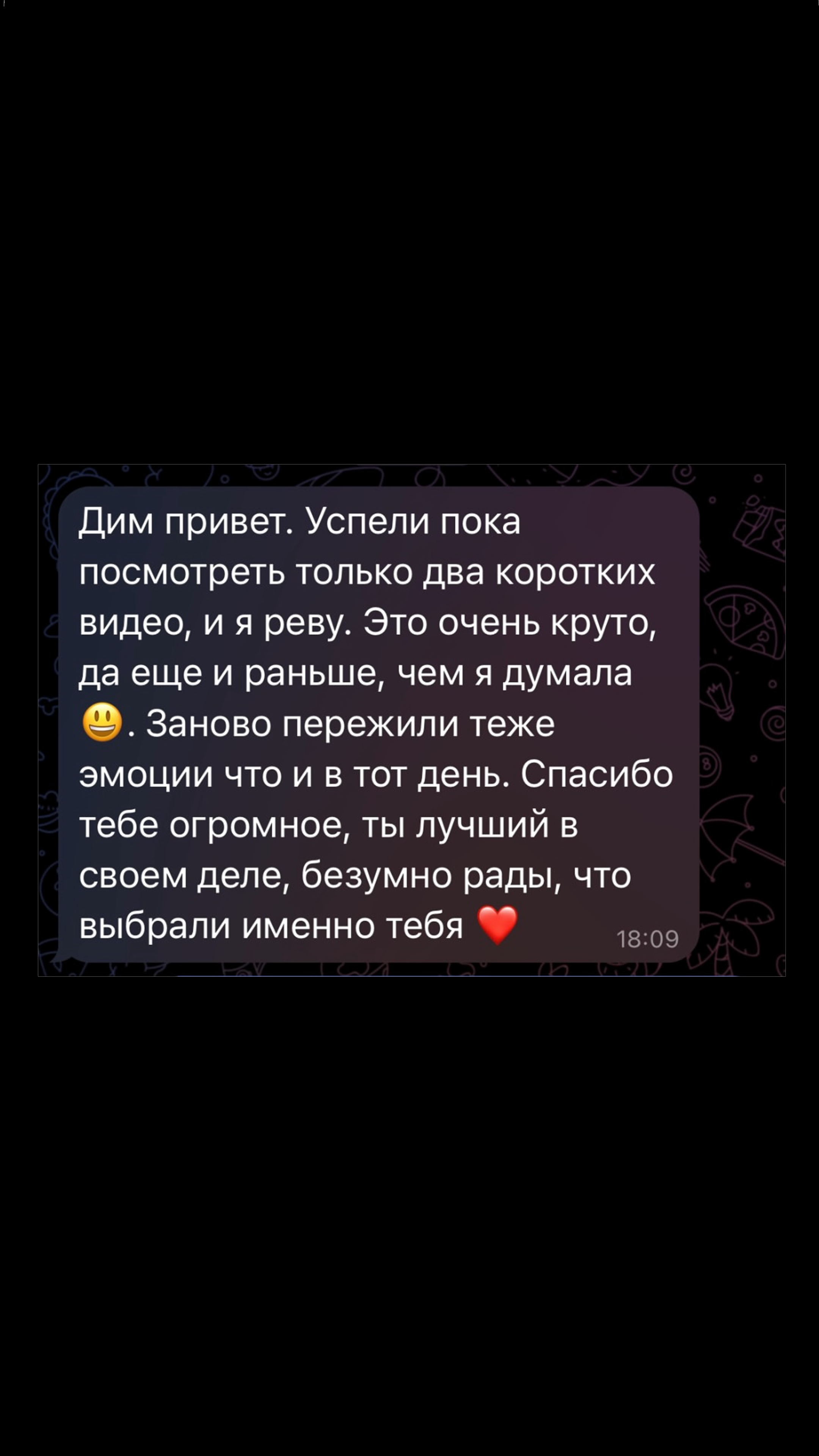 Отзывы. DMITRY STANCHIN prod