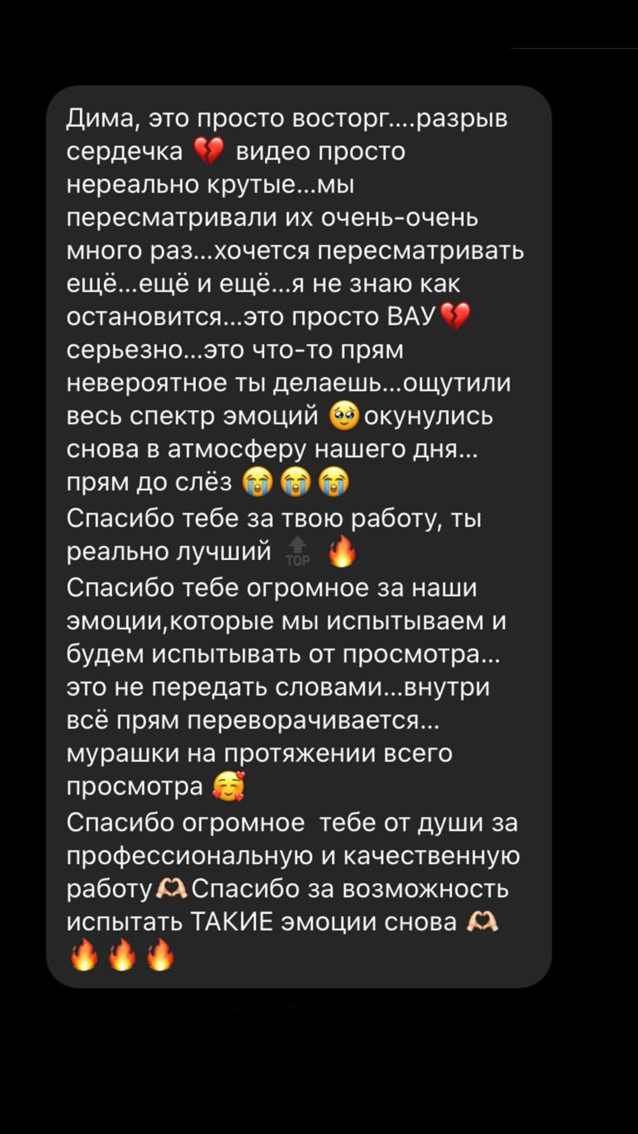 Отзывы. DMITRY STANCHIN prod