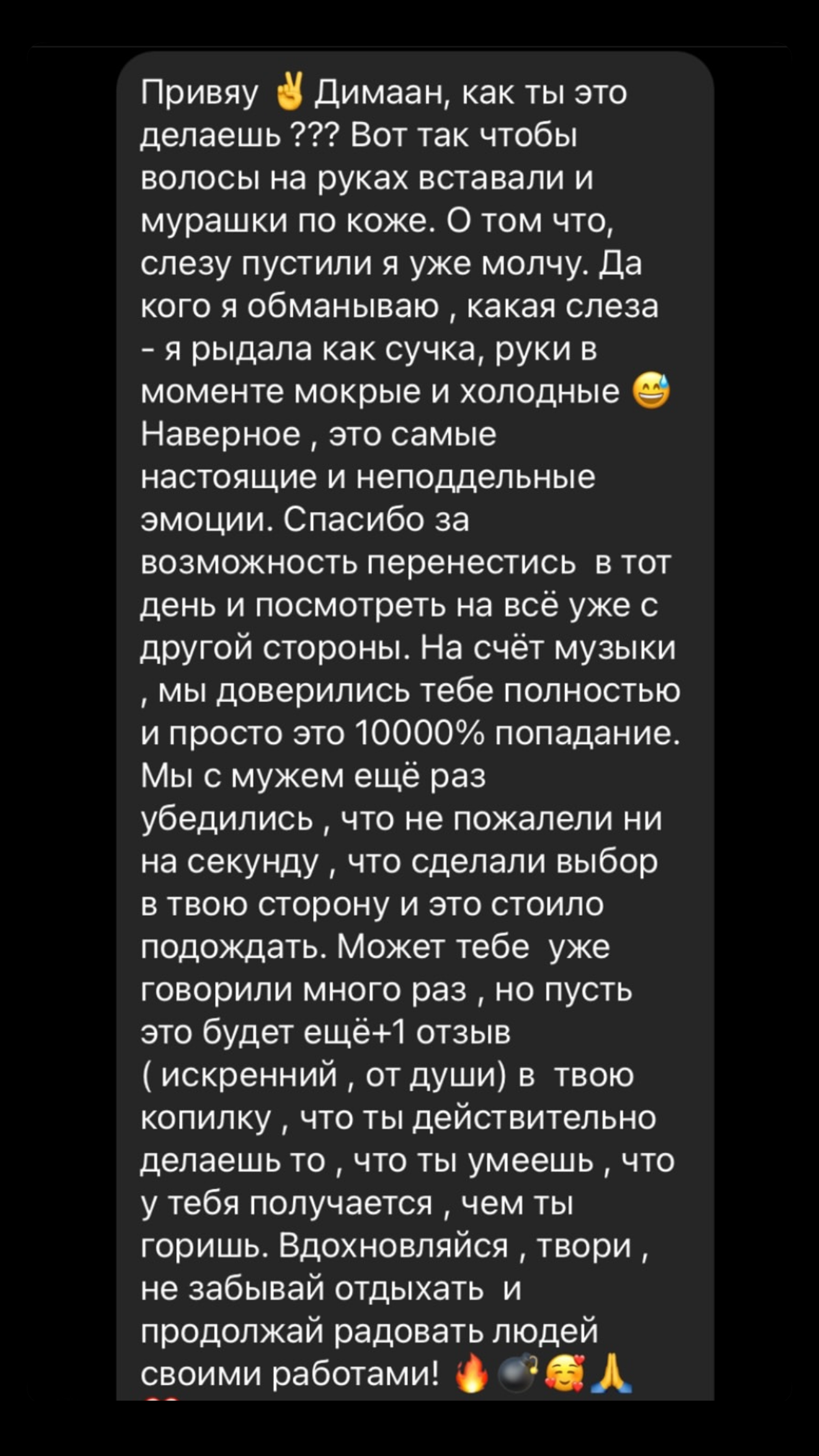 Отзывы. DMITRY STANCHIN prod