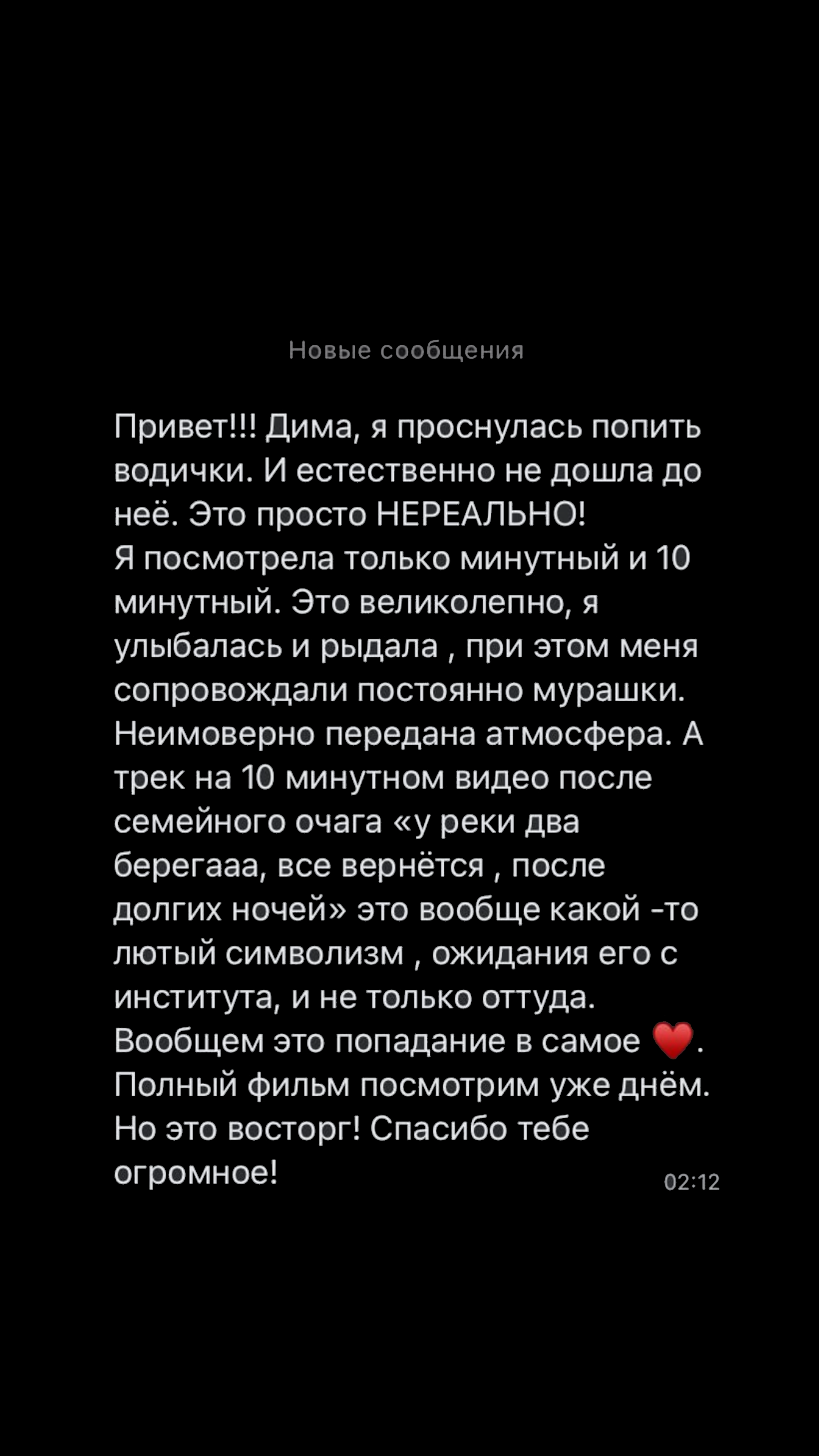 Отзывы. DMITRY STANCHIN prod