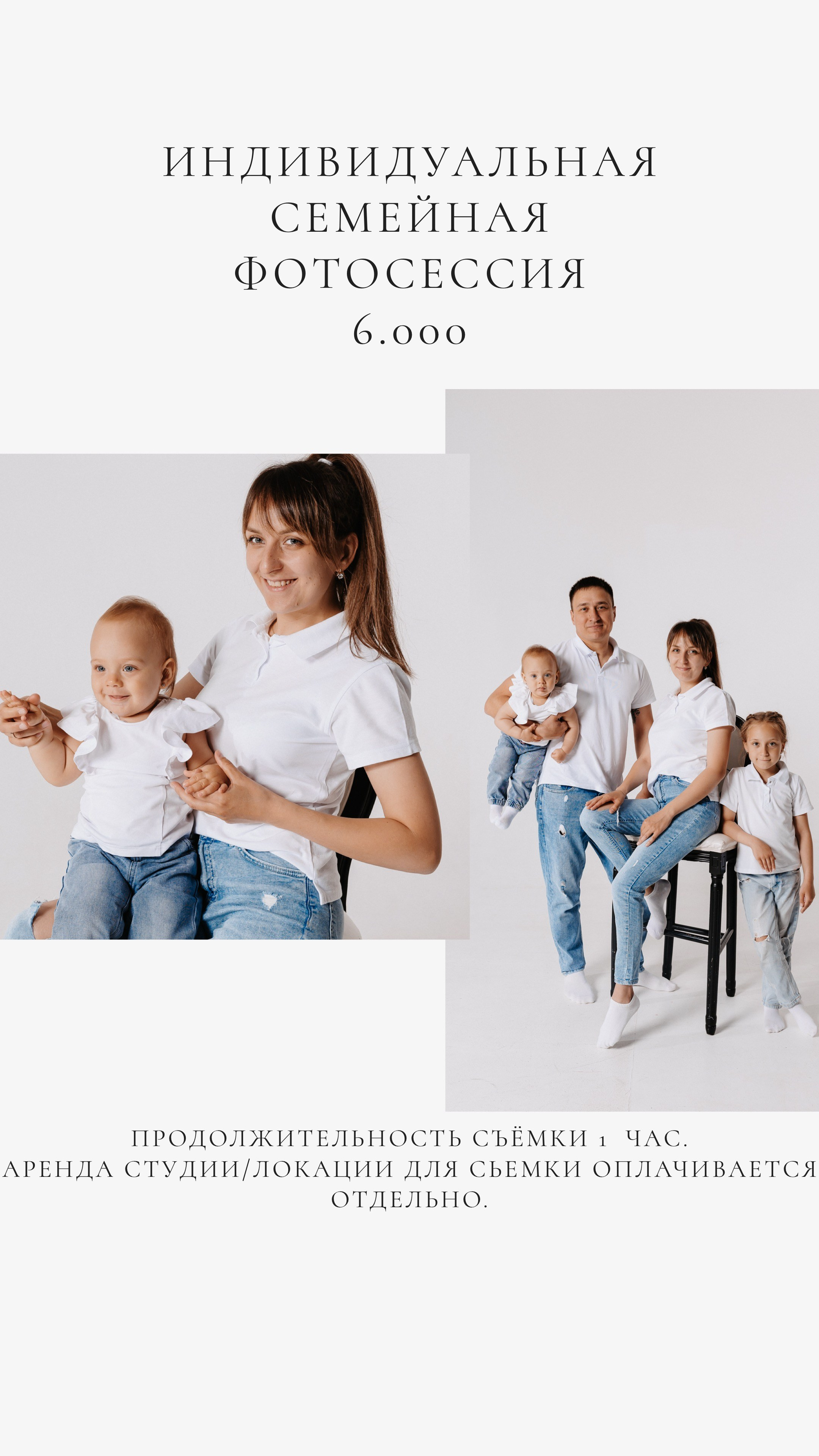 Услуги которые я оказываю. Фотограф Владивосток Виктор Павлов. Семейные / индивидуальные фотосессии. Свадебный фотограф