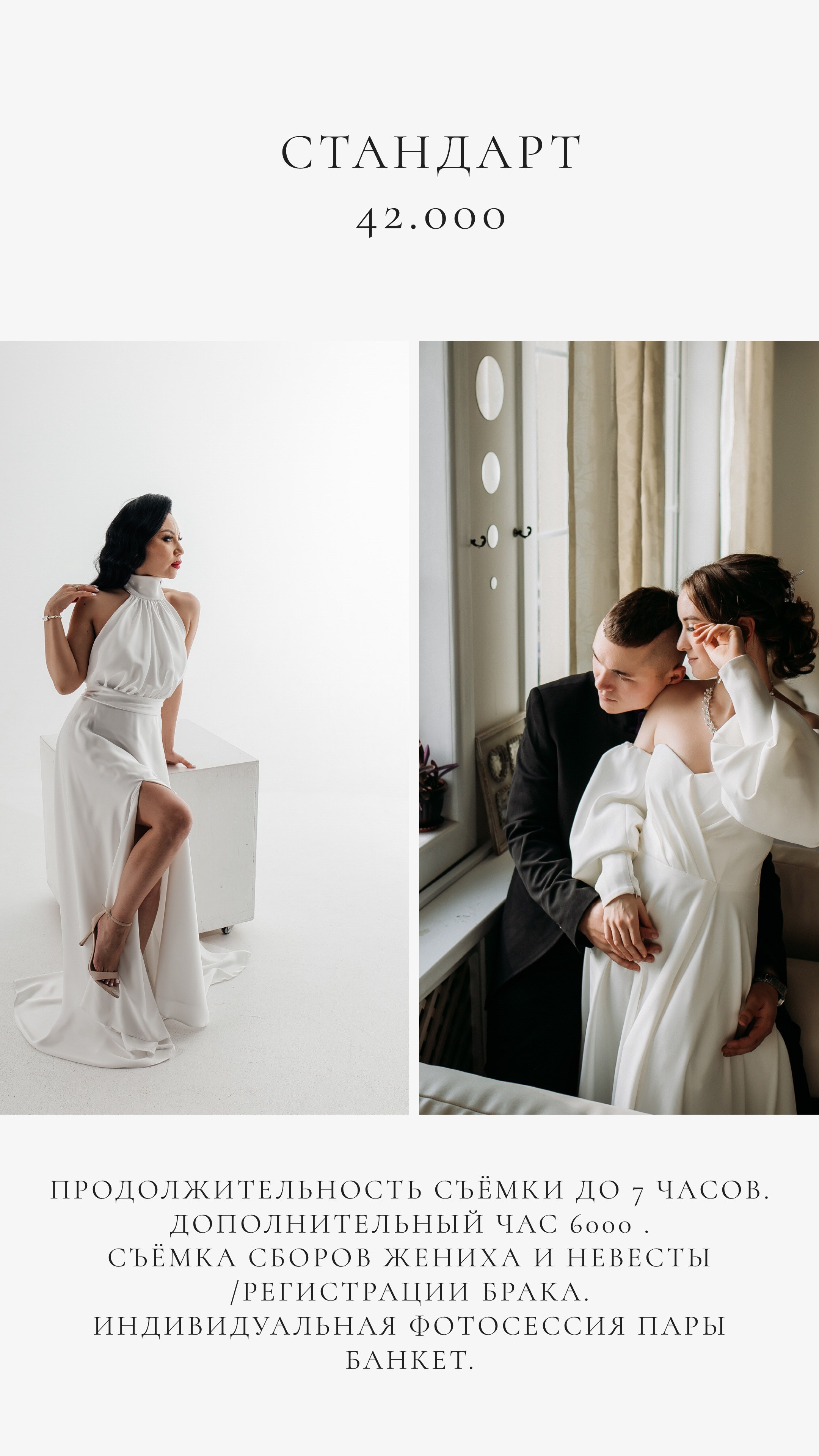 Услуги которые я оказываю. Фотограф Владивосток Виктор Павлов. Семейные / индивидуальные фотосессии. Свадебный фотограф