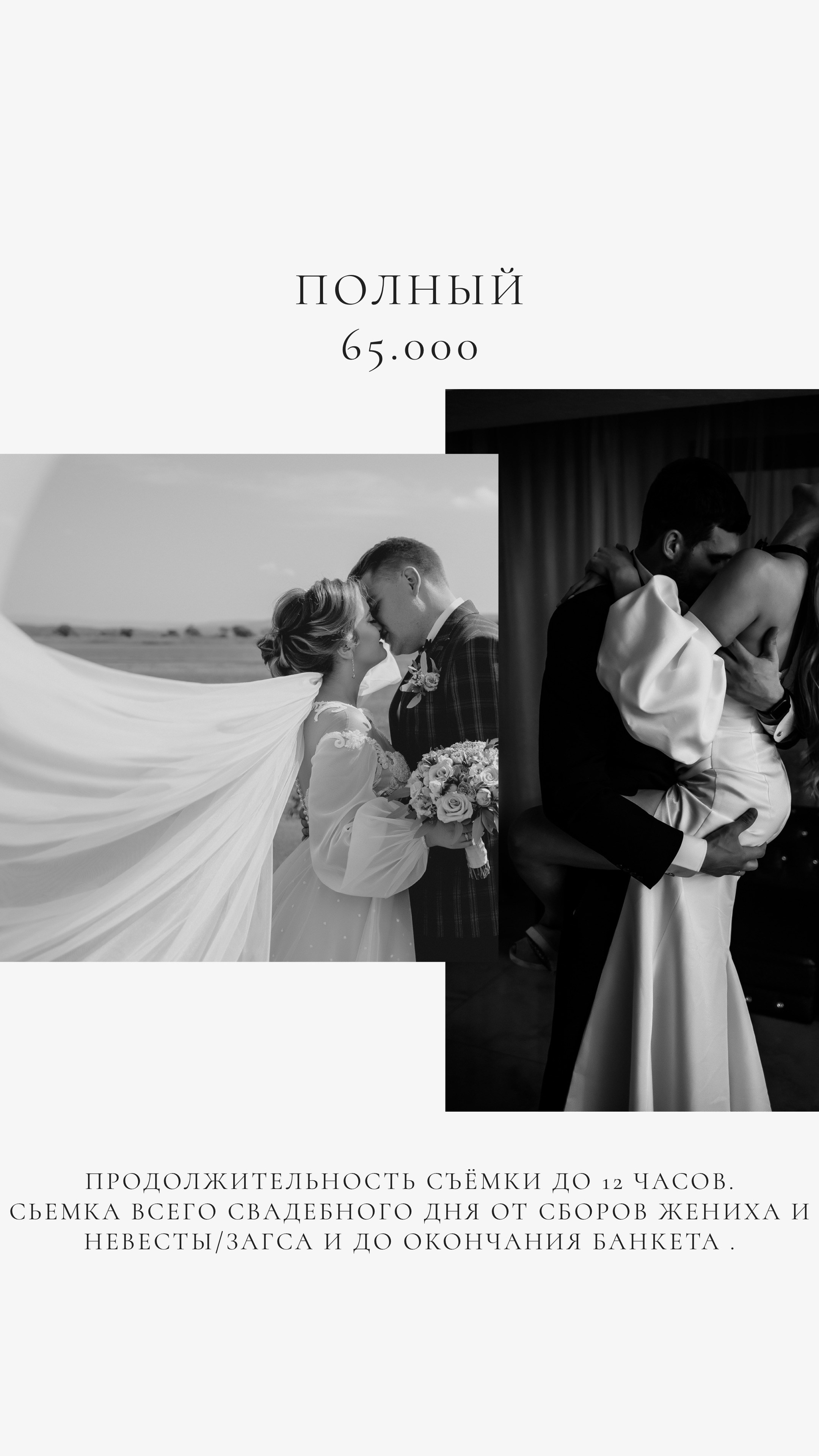 Услуги которые я оказываю. Фотограф Владивосток Виктор Павлов. Семейные / индивидуальные фотосессии. Свадебный фотограф