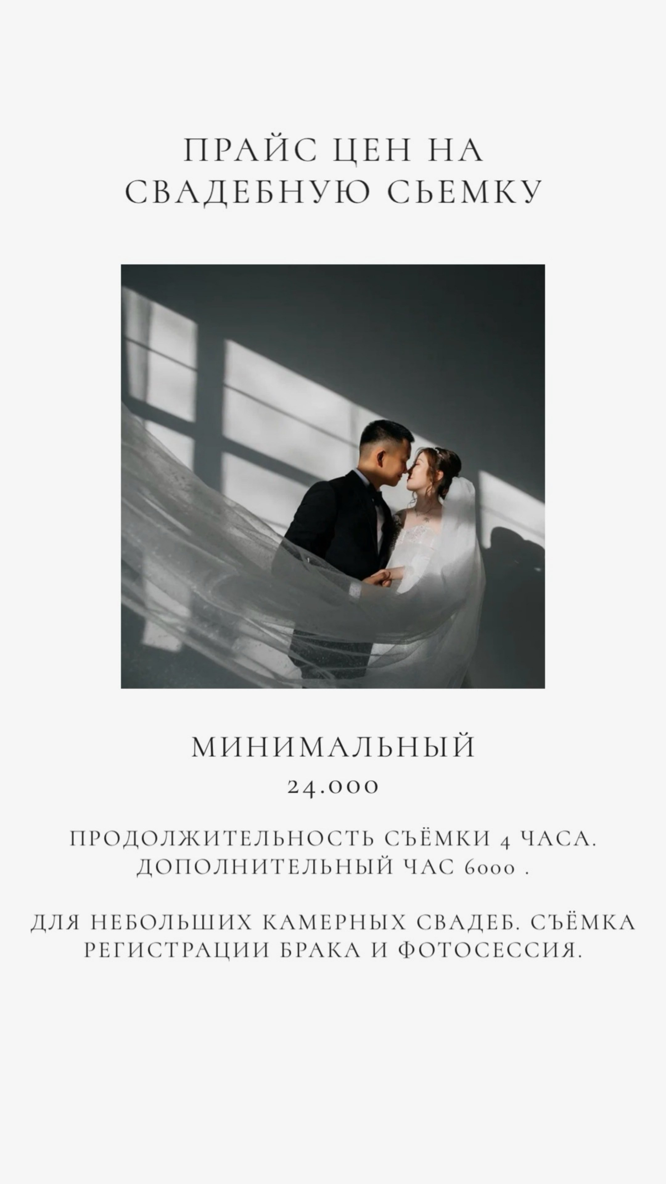 Услуги которые я оказываю. Фотограф Владивосток Виктор Павлов. Семейные / индивидуальные фотосессии. Свадебный фотограф