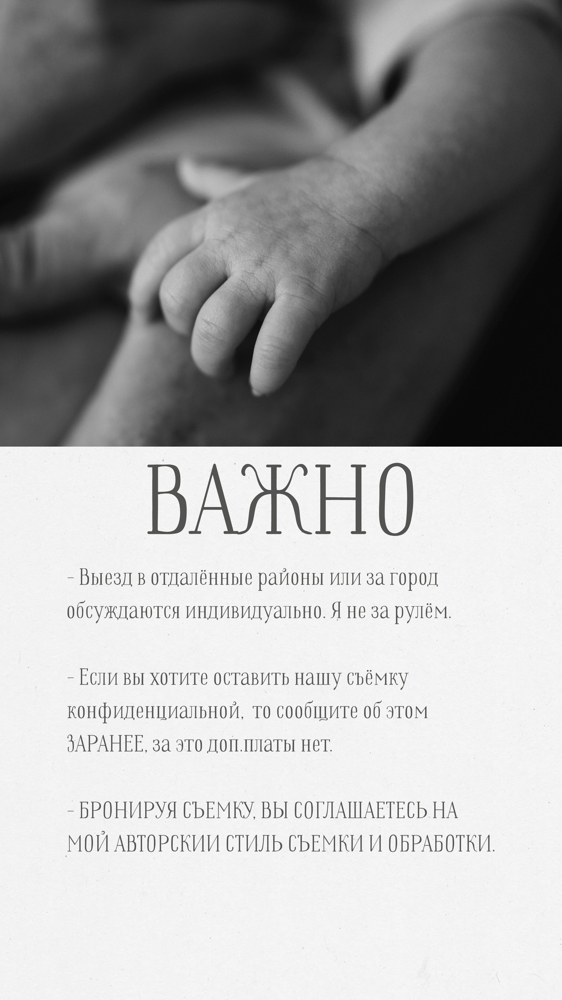 Услуги. Семейный фотограф в Красноярске