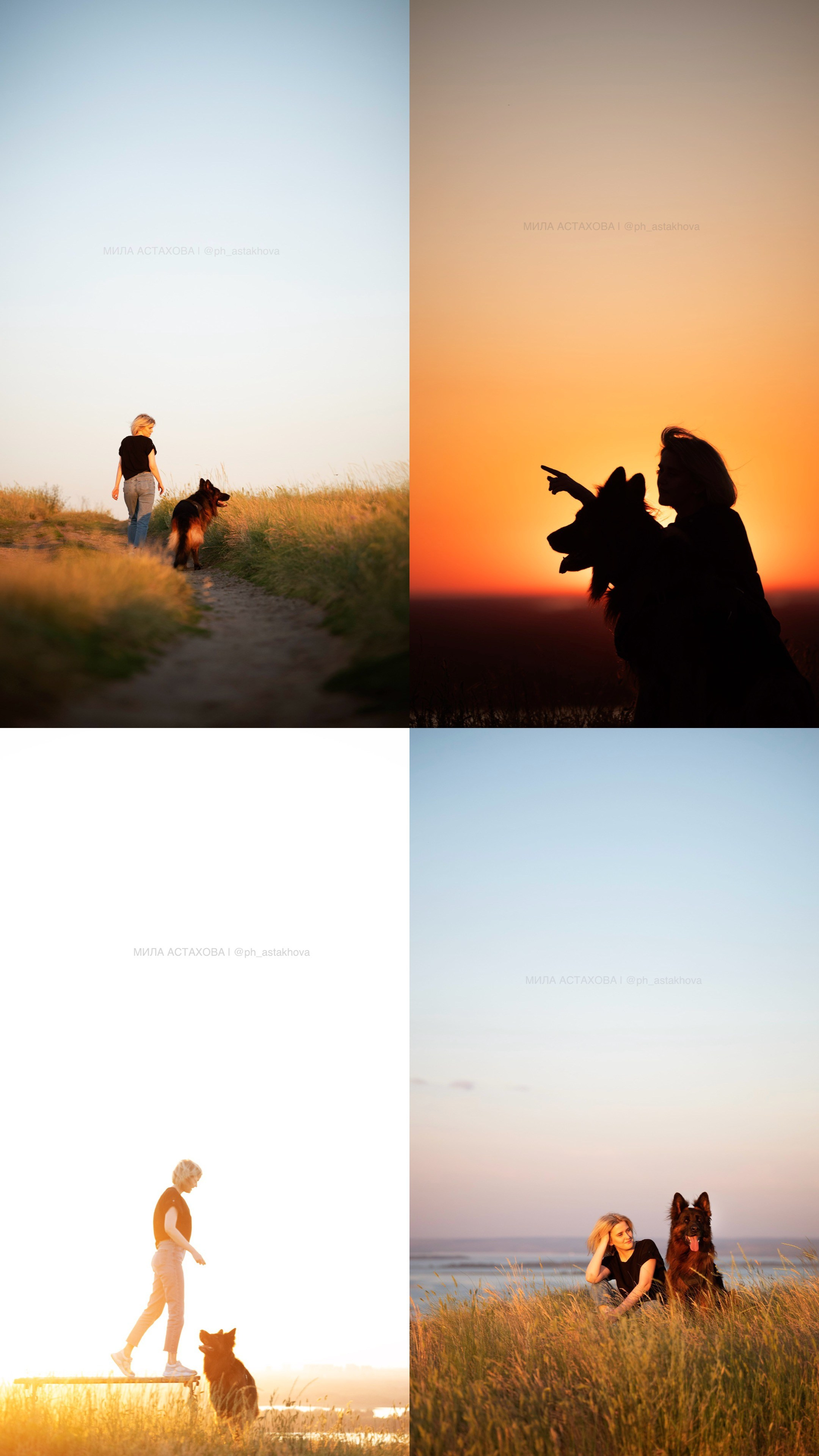 Локации. Весна, Лето и Осень. Мила Астахова