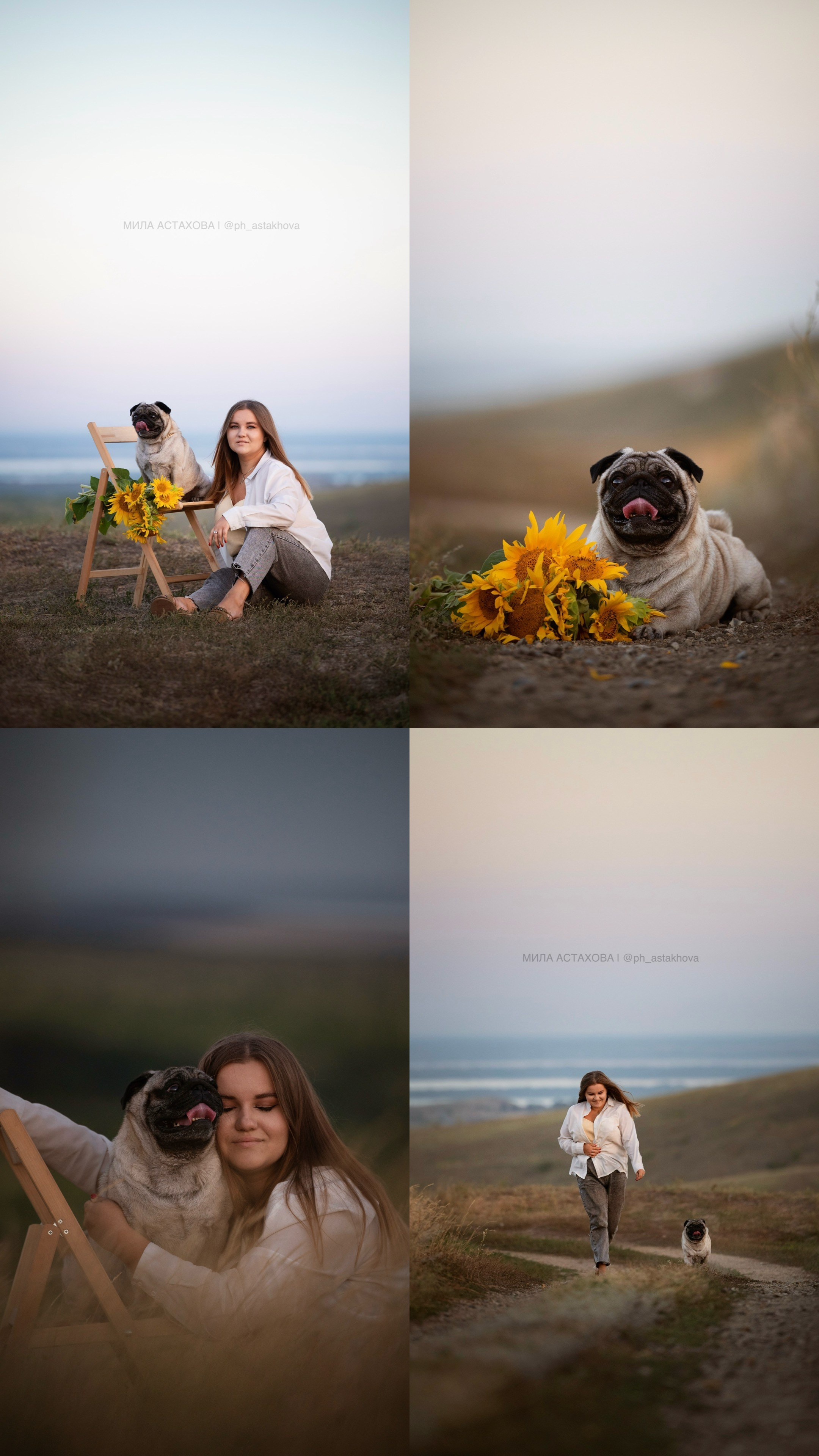 Локации. Весна, Лето и Осень. Мила Астахова