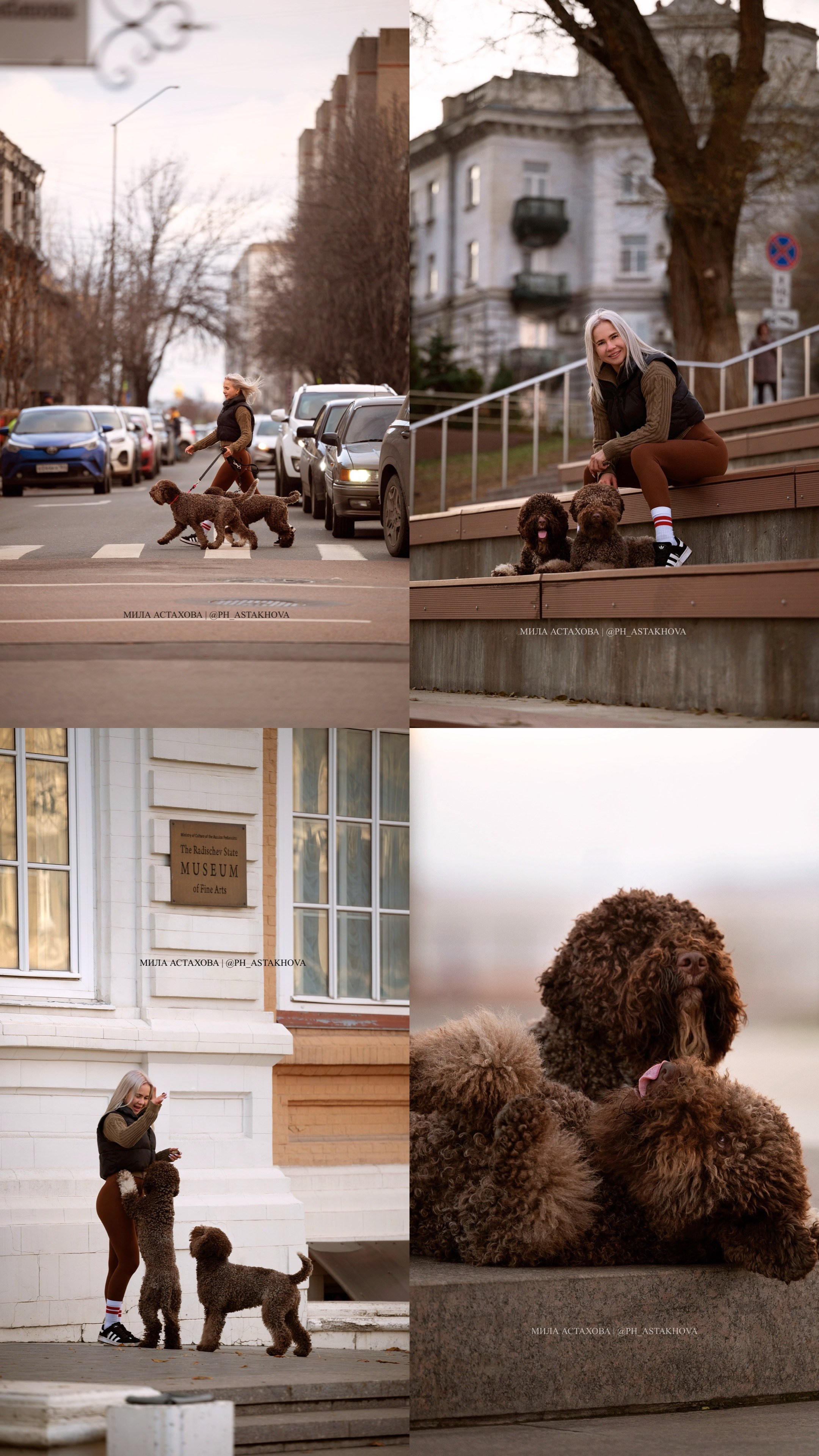 Локации. Весна, Лето и Осень. Мила Астахова