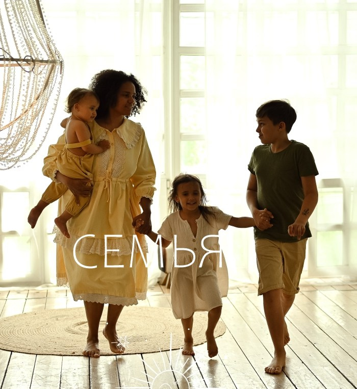 Семейный фотограф в Москве Оксана Яковлева